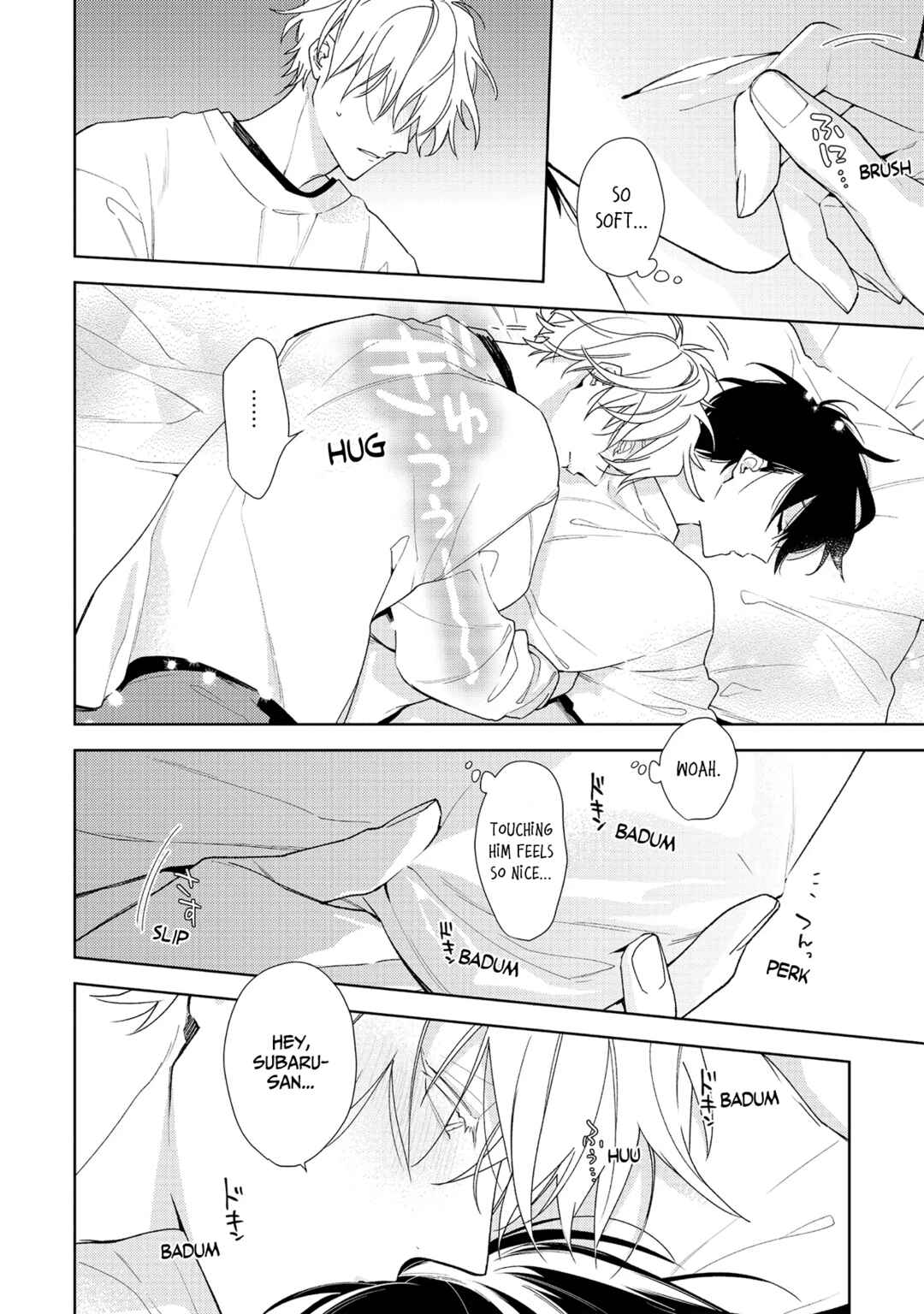 Page 3 Chapter 2 Meteoric Milky Night