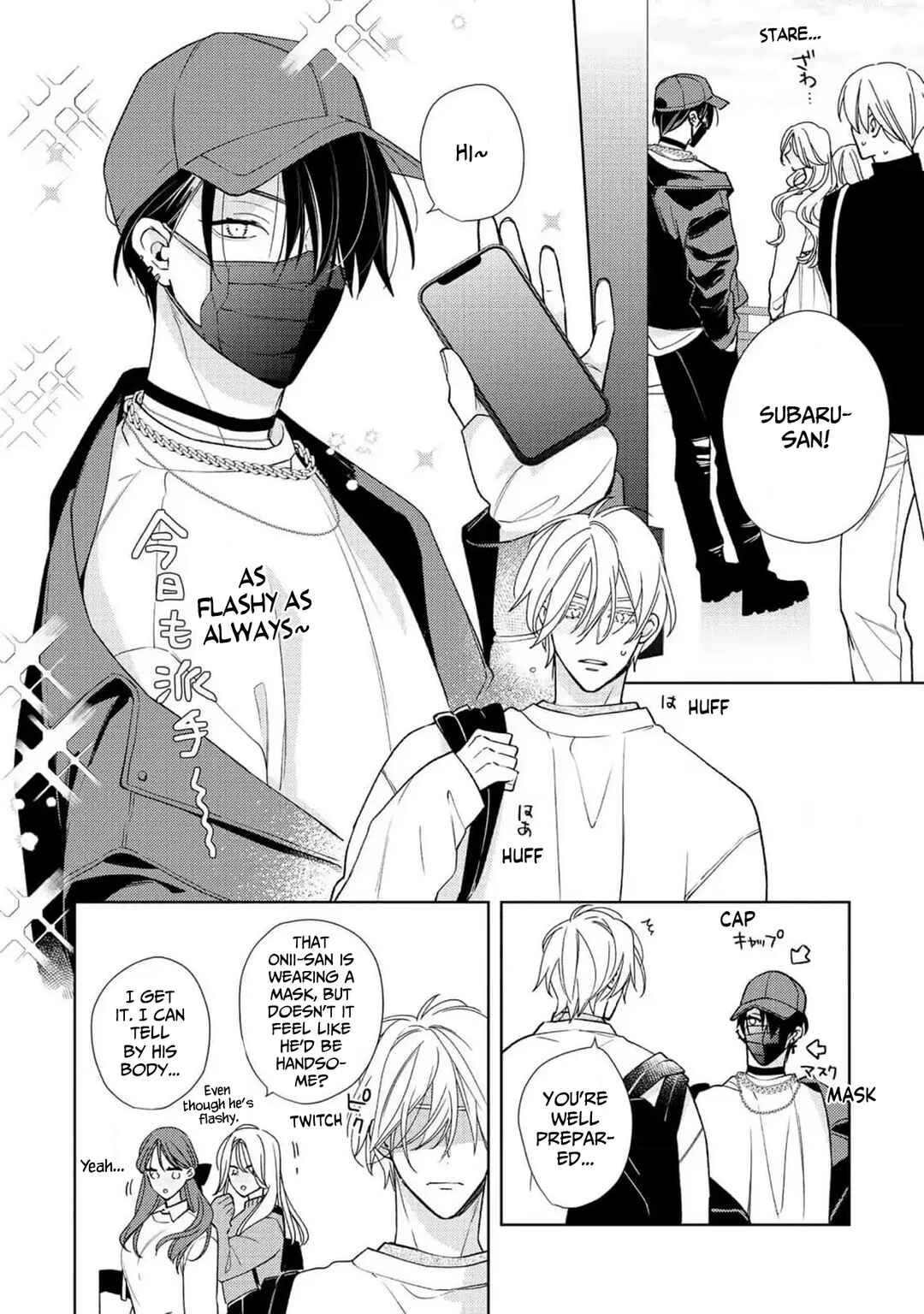 Page 3 Chapter 8 Meteoric Milky Night