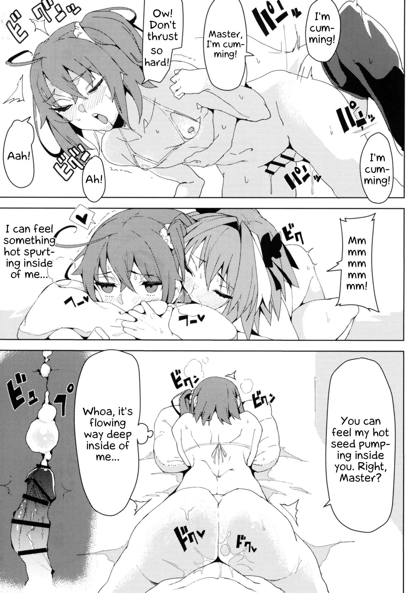 Page 12 Chapter Unknown_a695 Fate/Grand Order - Josou Master to Astolfo ga H na Koto Suru Hon (Doujinshi)
