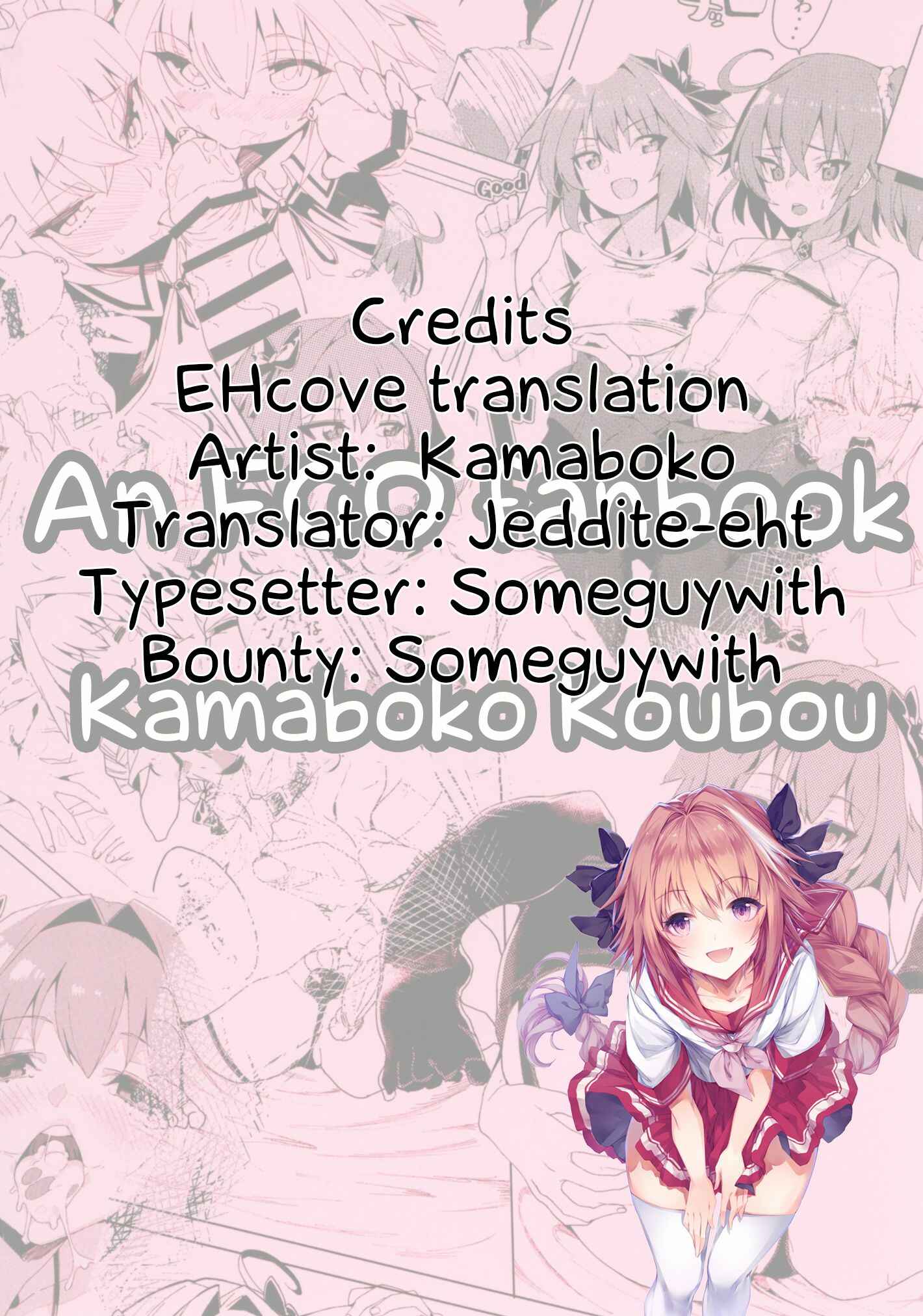 Page 25 Chapter Unknown_a695 Fate/Grand Order - Josou Master to Astolfo ga H na Koto Suru Hon (Doujinshi)