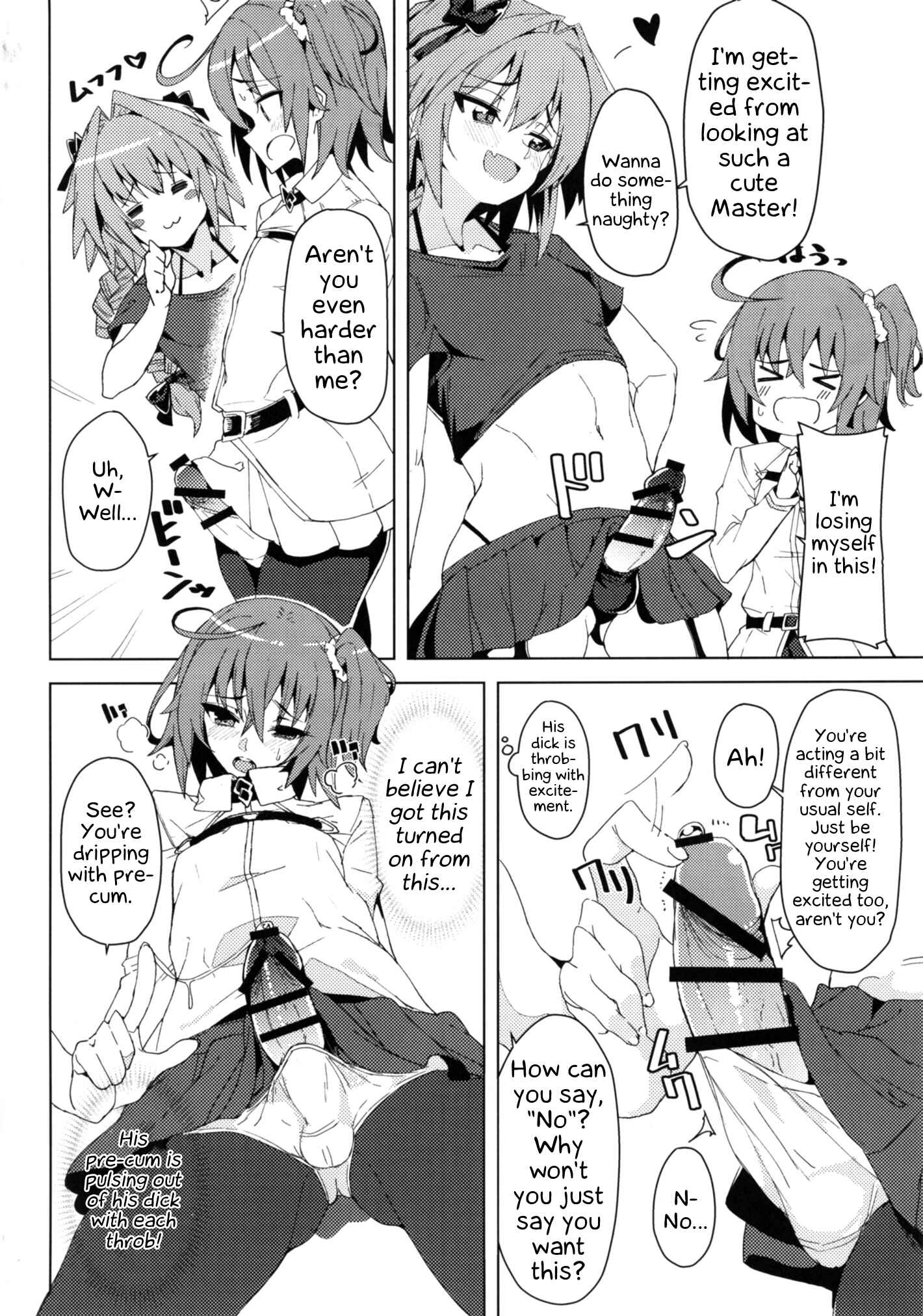Page 3 Chapter Unknown_a695 Fate/Grand Order - Josou Master to Astolfo ga H na Koto Suru Hon (Doujinshi)