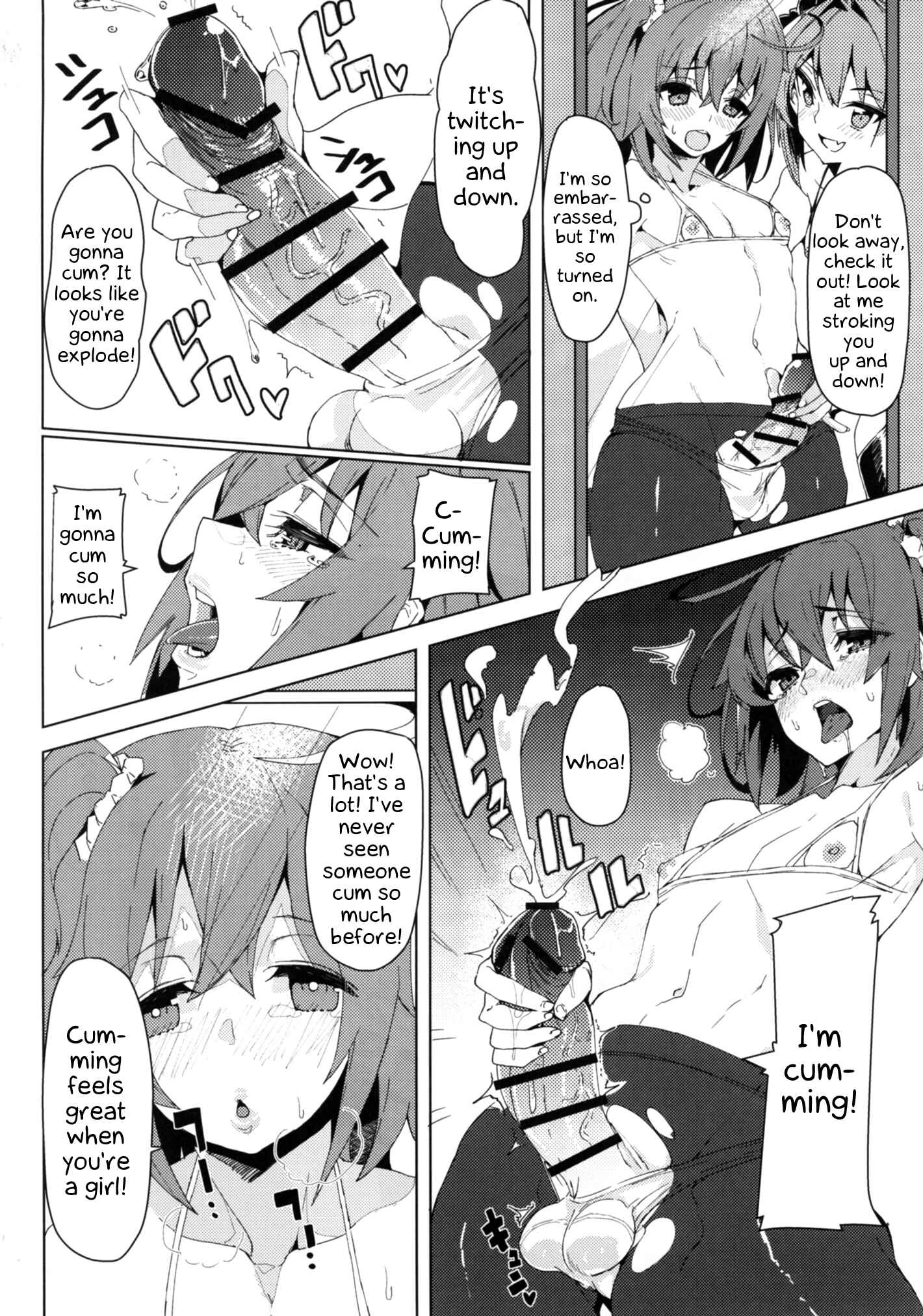 Page 5 Chapter Unknown_a695 Fate/Grand Order - Josou Master to Astolfo ga H na Koto Suru Hon (Doujinshi)