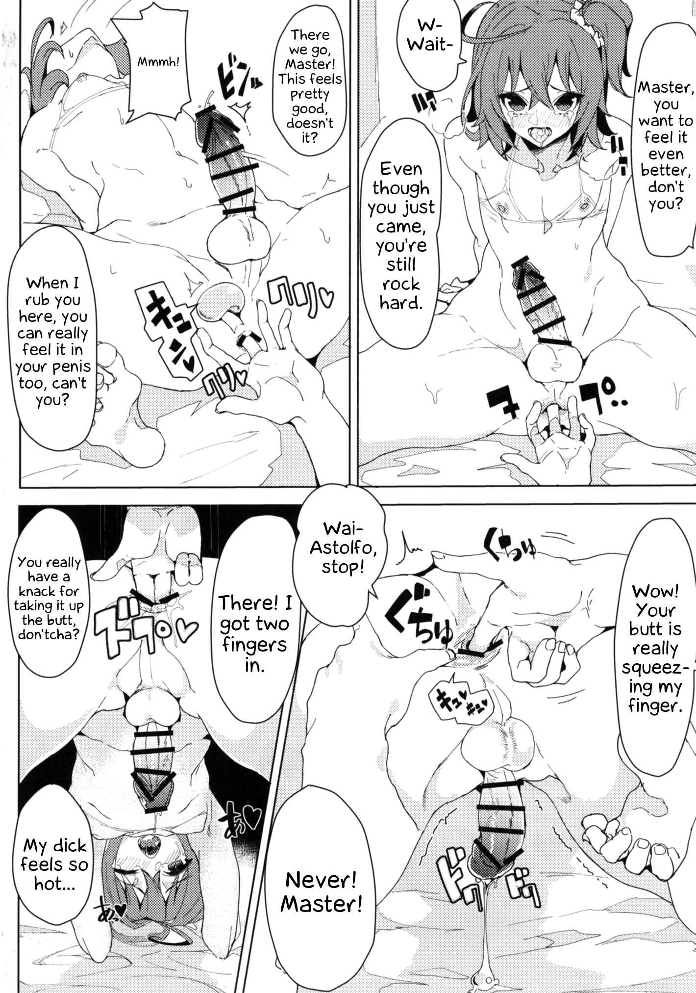 Page 6 Chapter Unknown_a695 Fate/Grand Order - Josou Master to Astolfo ga H na Koto Suru Hon (Doujinshi)