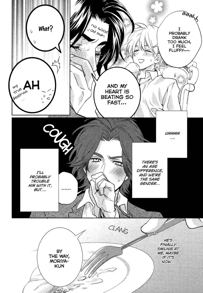Page 19 Chapter 2 Haisha Nante Kirai da!