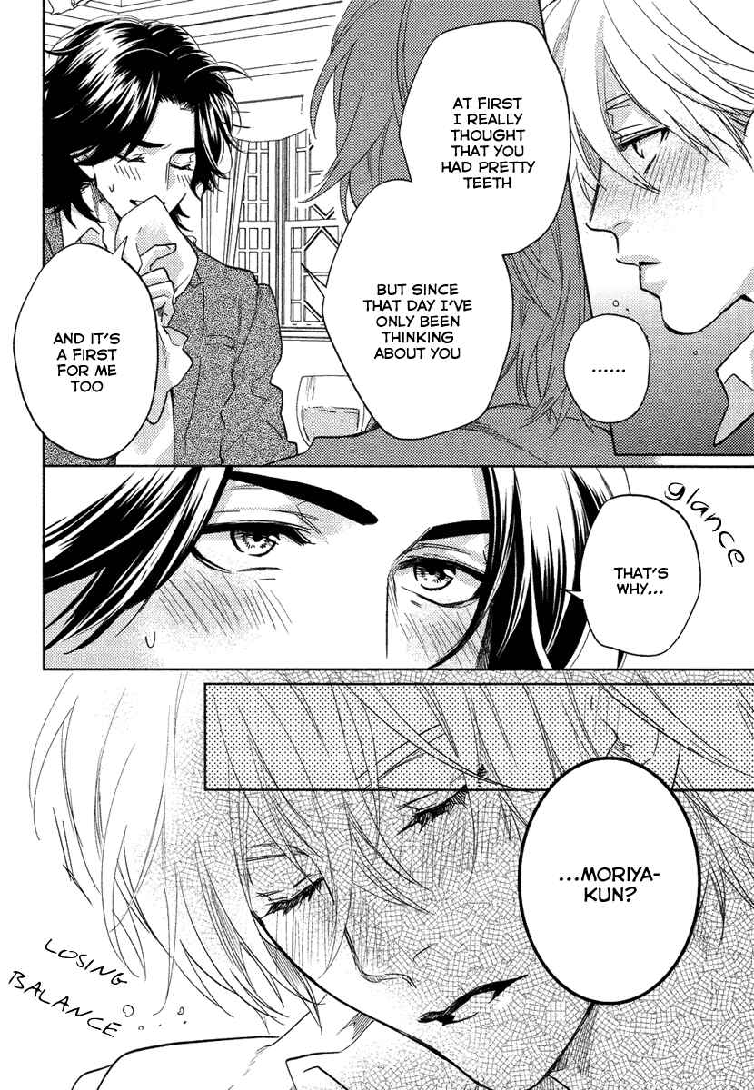 Page 21 Chapter 2 Haisha Nante Kirai da!