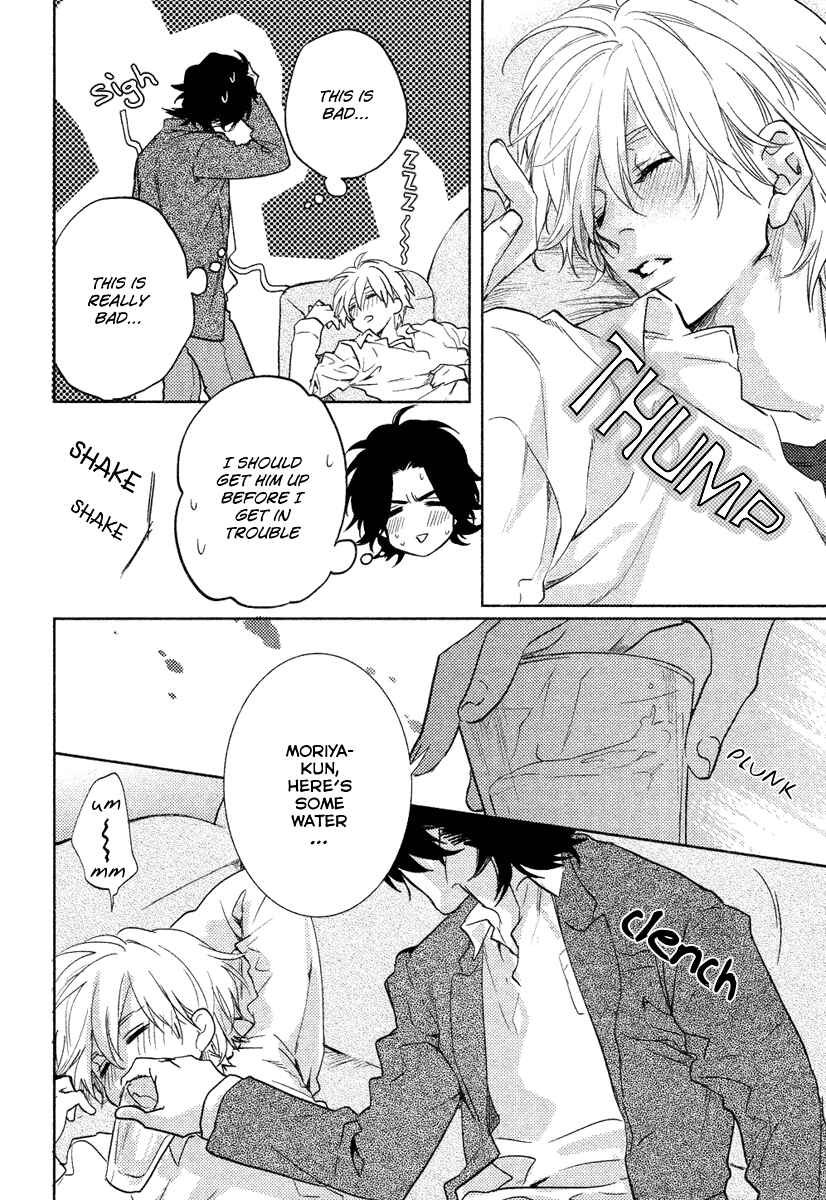 Page 23 Chapter 2 Haisha Nante Kirai da!