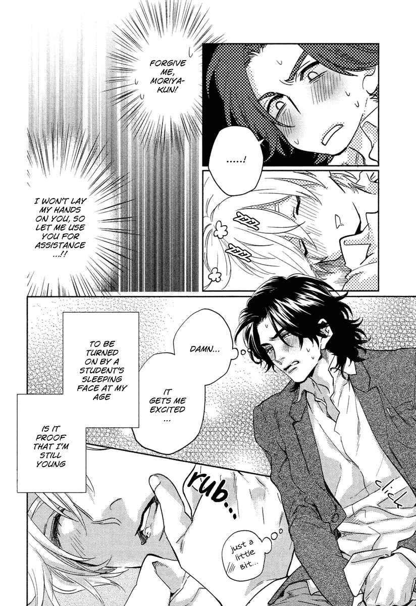 Page 25 Chapter 2 Haisha Nante Kirai da!