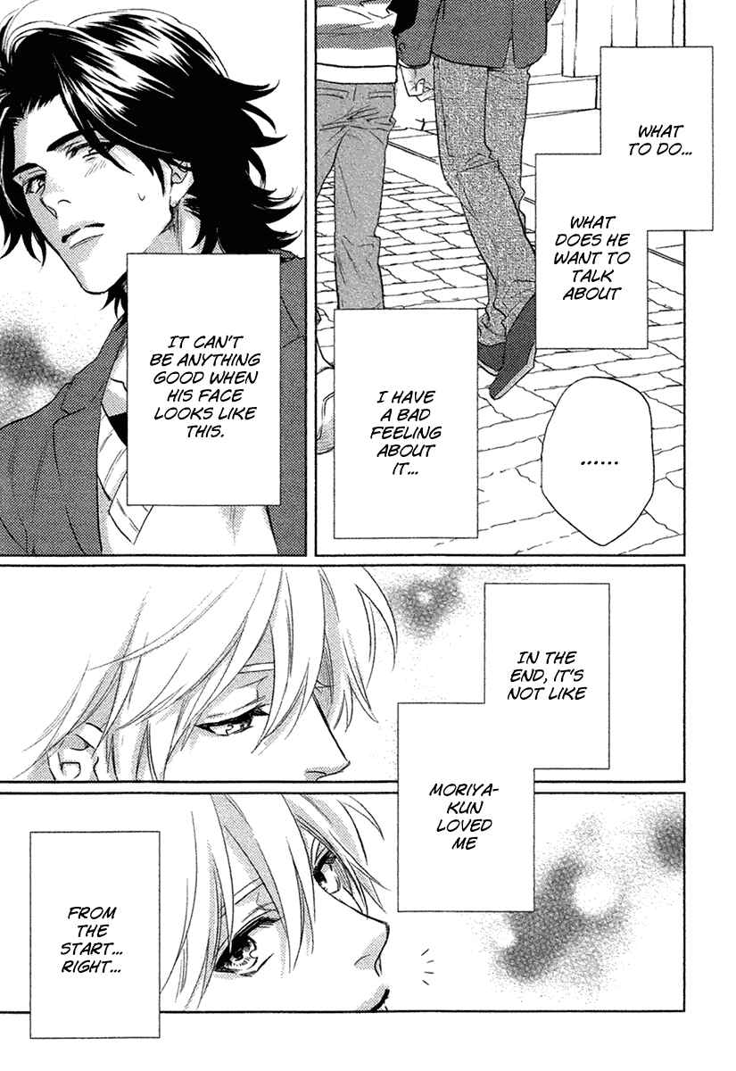 Page 15 Chapter 4 Haisha Nante Kirai da!