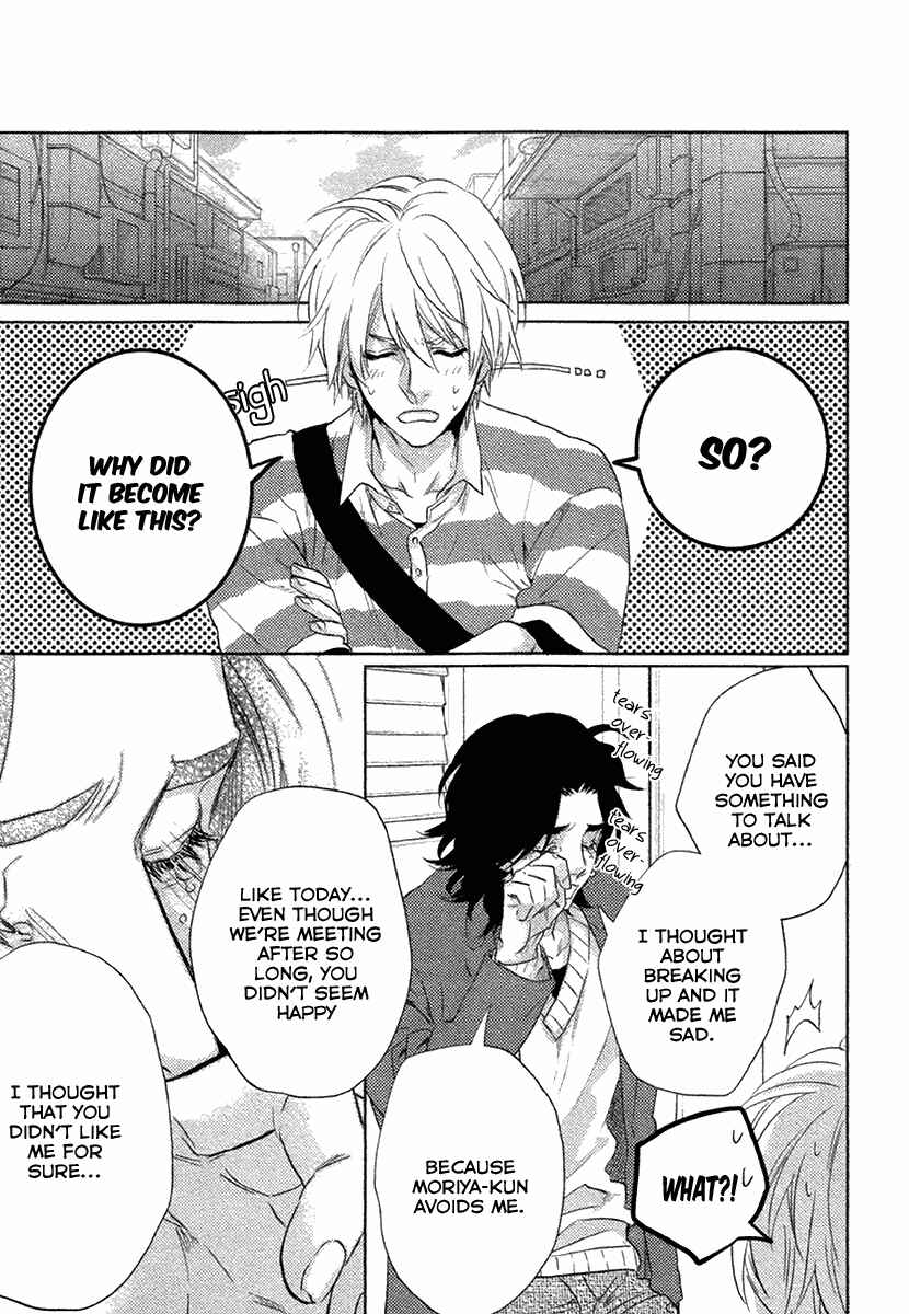 Page 19 Chapter 4 Haisha Nante Kirai da!