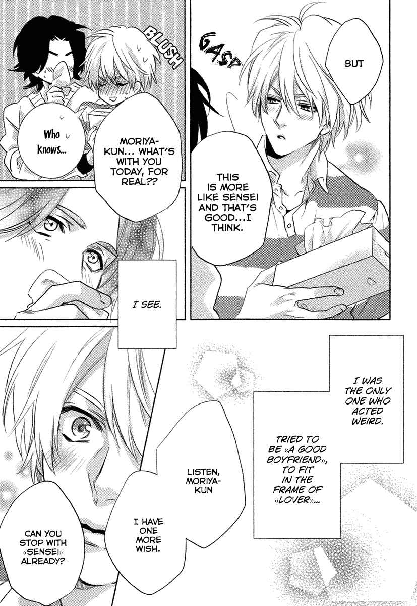 Page 31 Chapter 4 Haisha Nante Kirai da!