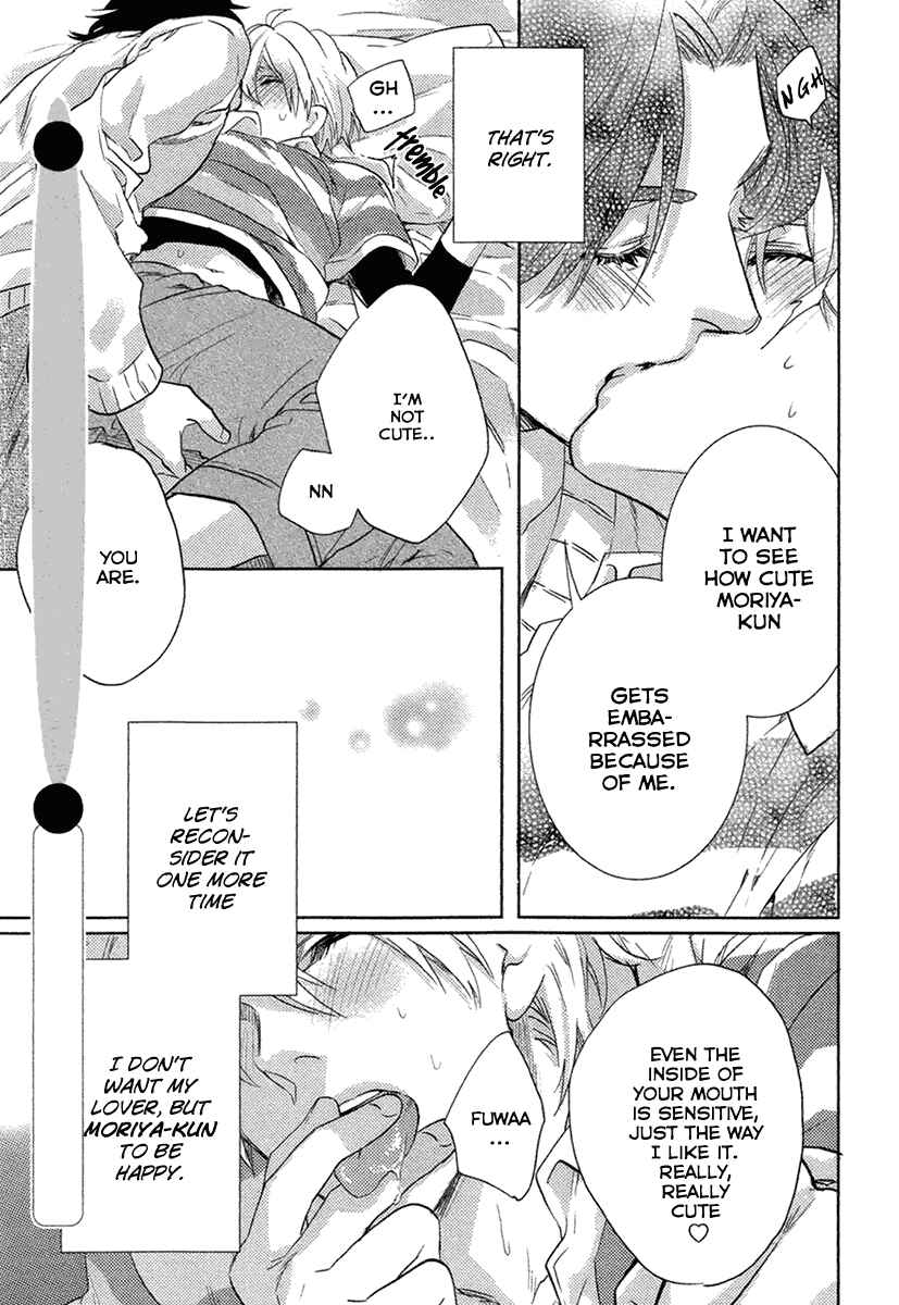 Page 33 Chapter 4 Haisha Nante Kirai da!