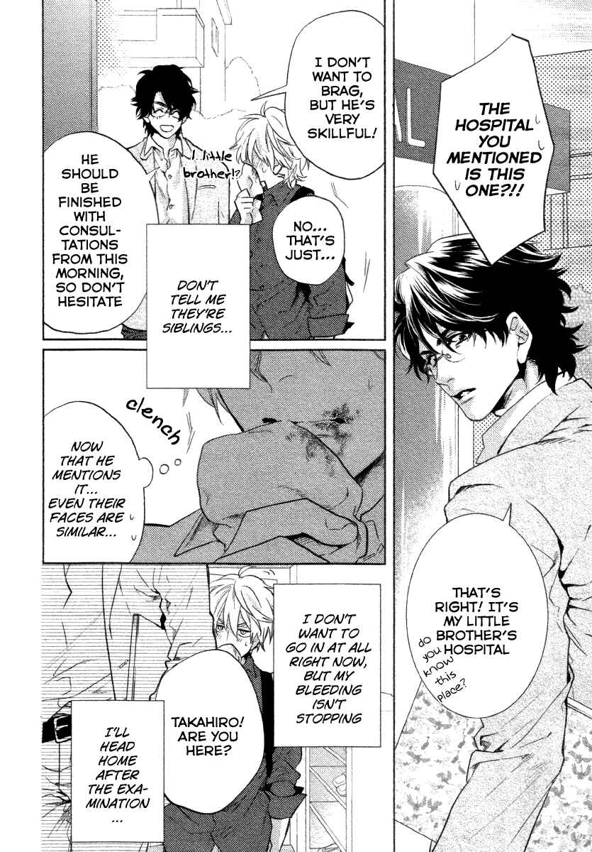 Page 10 Chapter 3 Haisha Nante Kirai da!