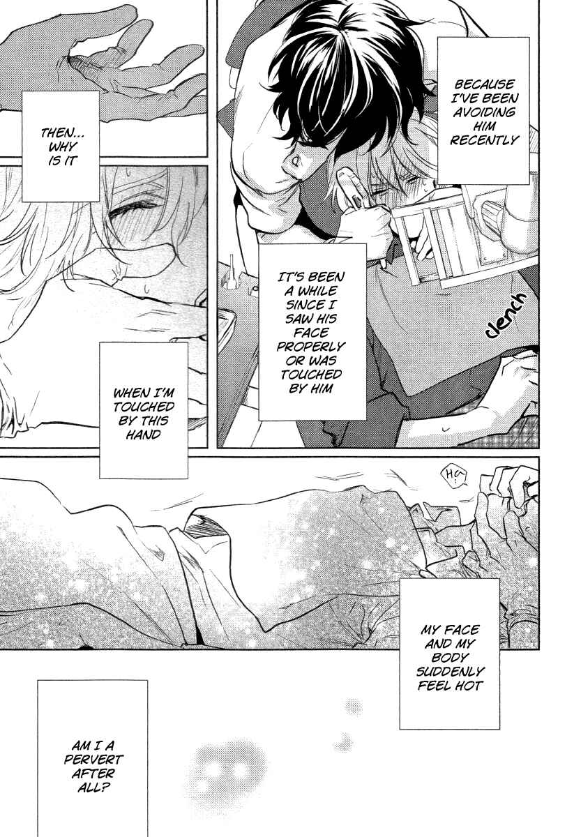 Page 13 Chapter 3 Haisha Nante Kirai da!