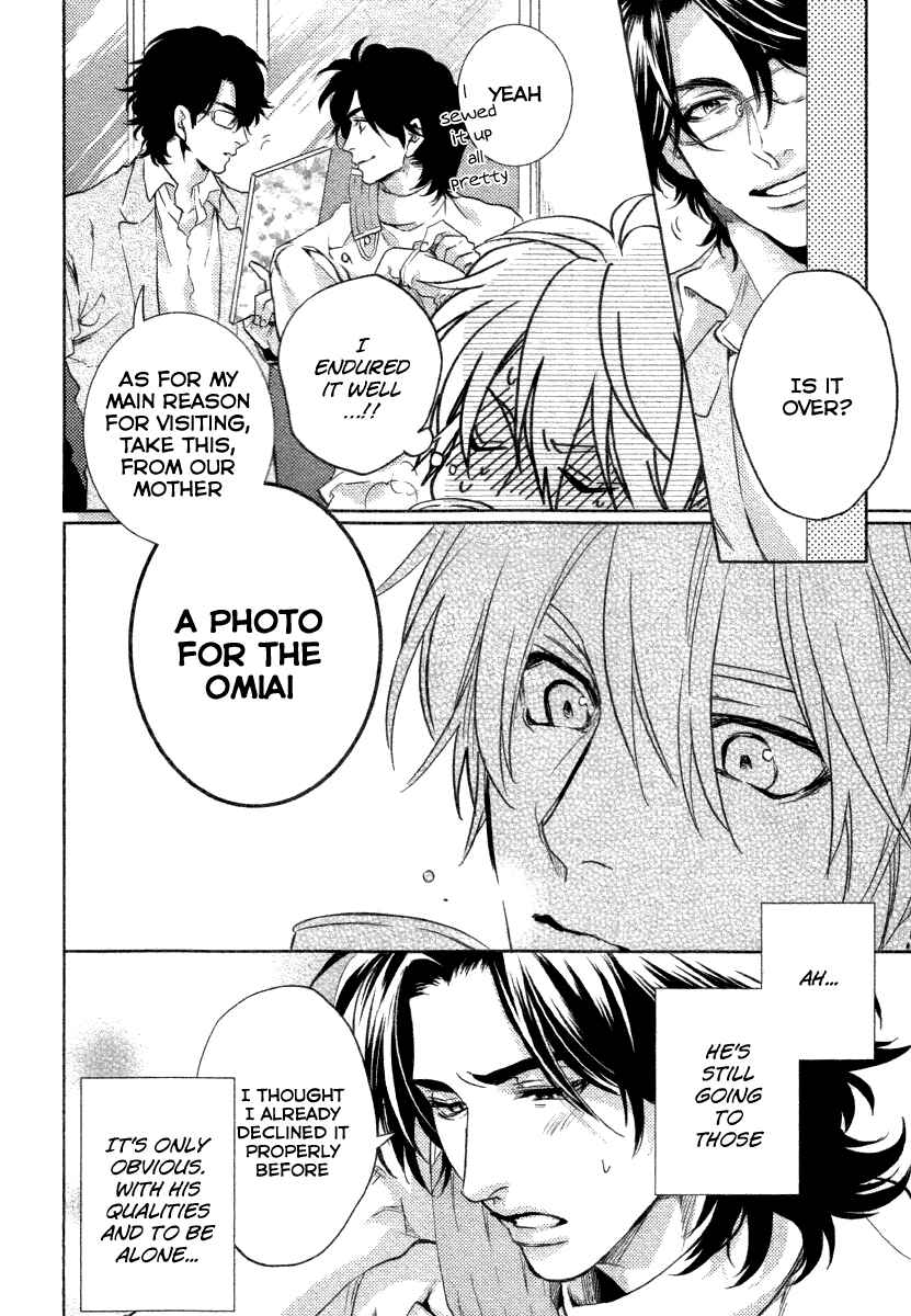 Page 14 Chapter 3 Haisha Nante Kirai da!