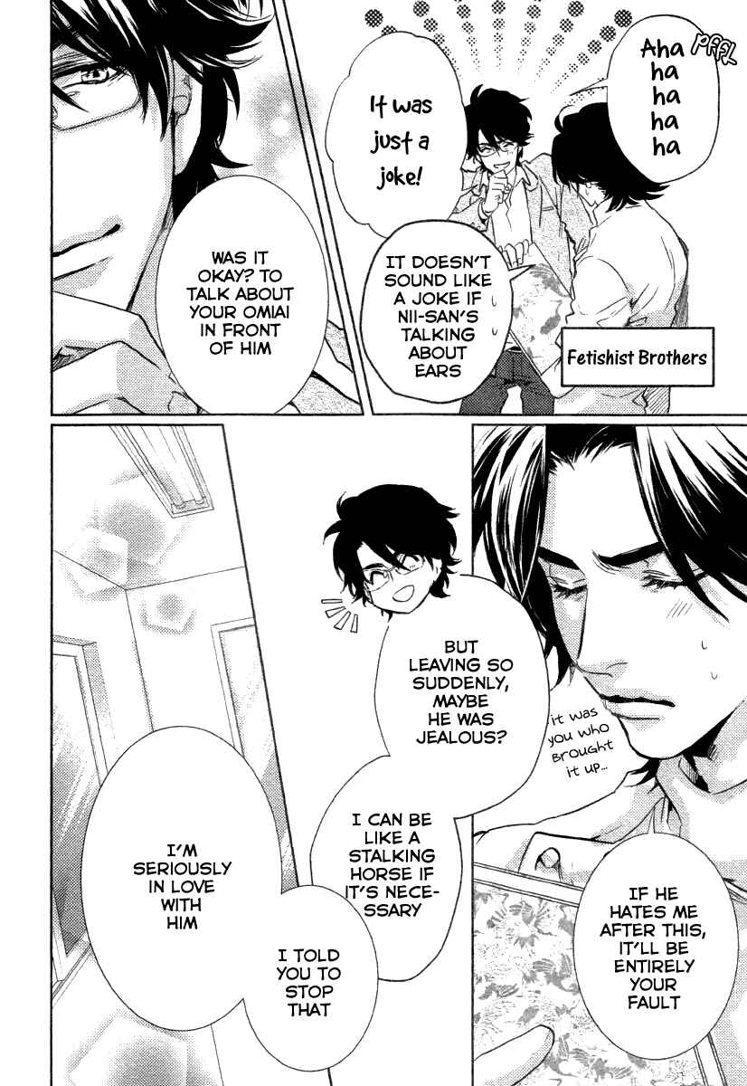 Page 18 Chapter 3 Haisha Nante Kirai da!