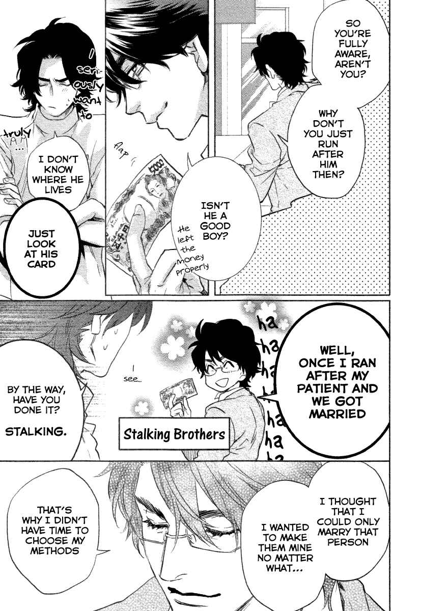 Page 19 Chapter 3 Haisha Nante Kirai da!