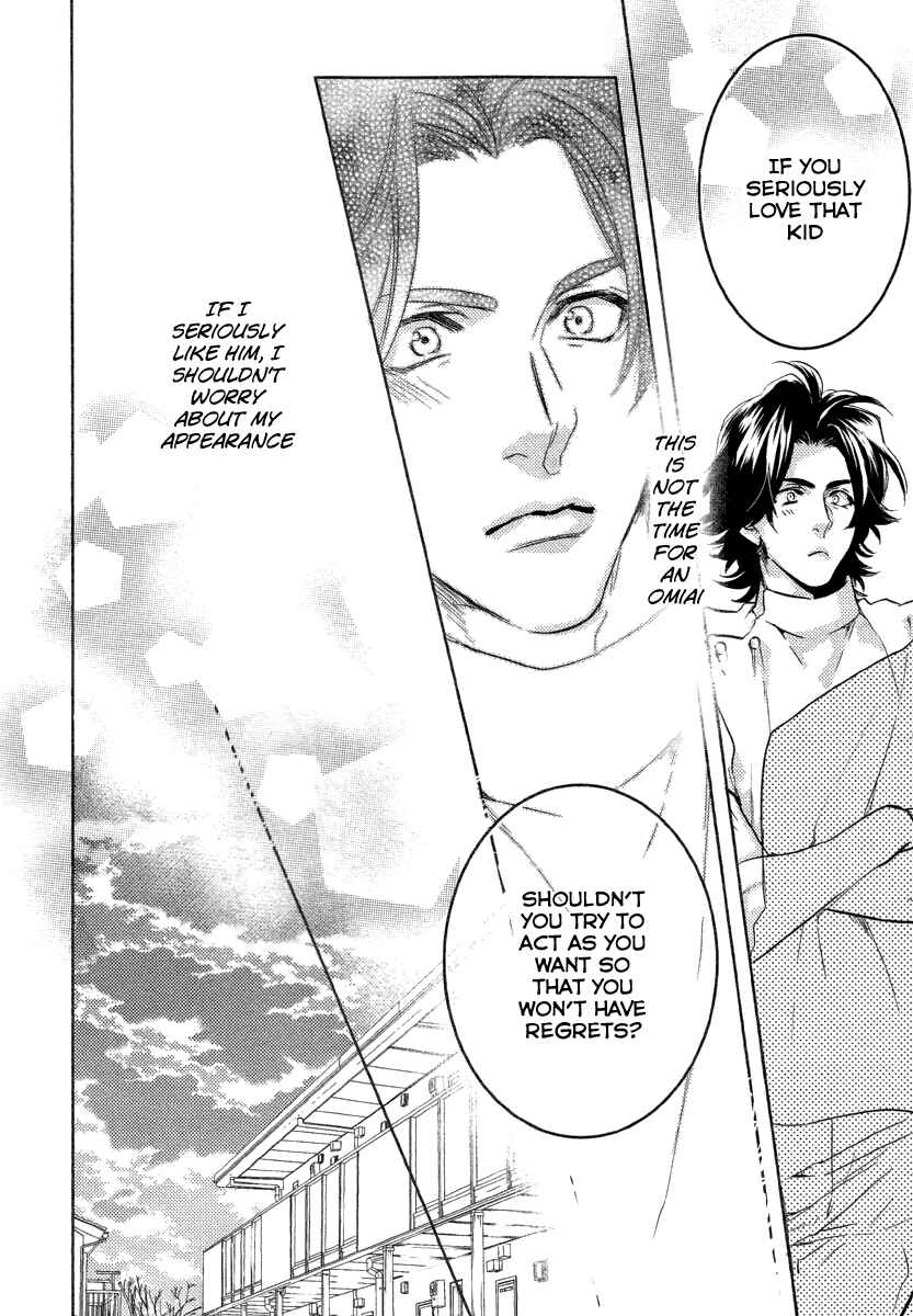 Page 20 Chapter 3 Haisha Nante Kirai da!
