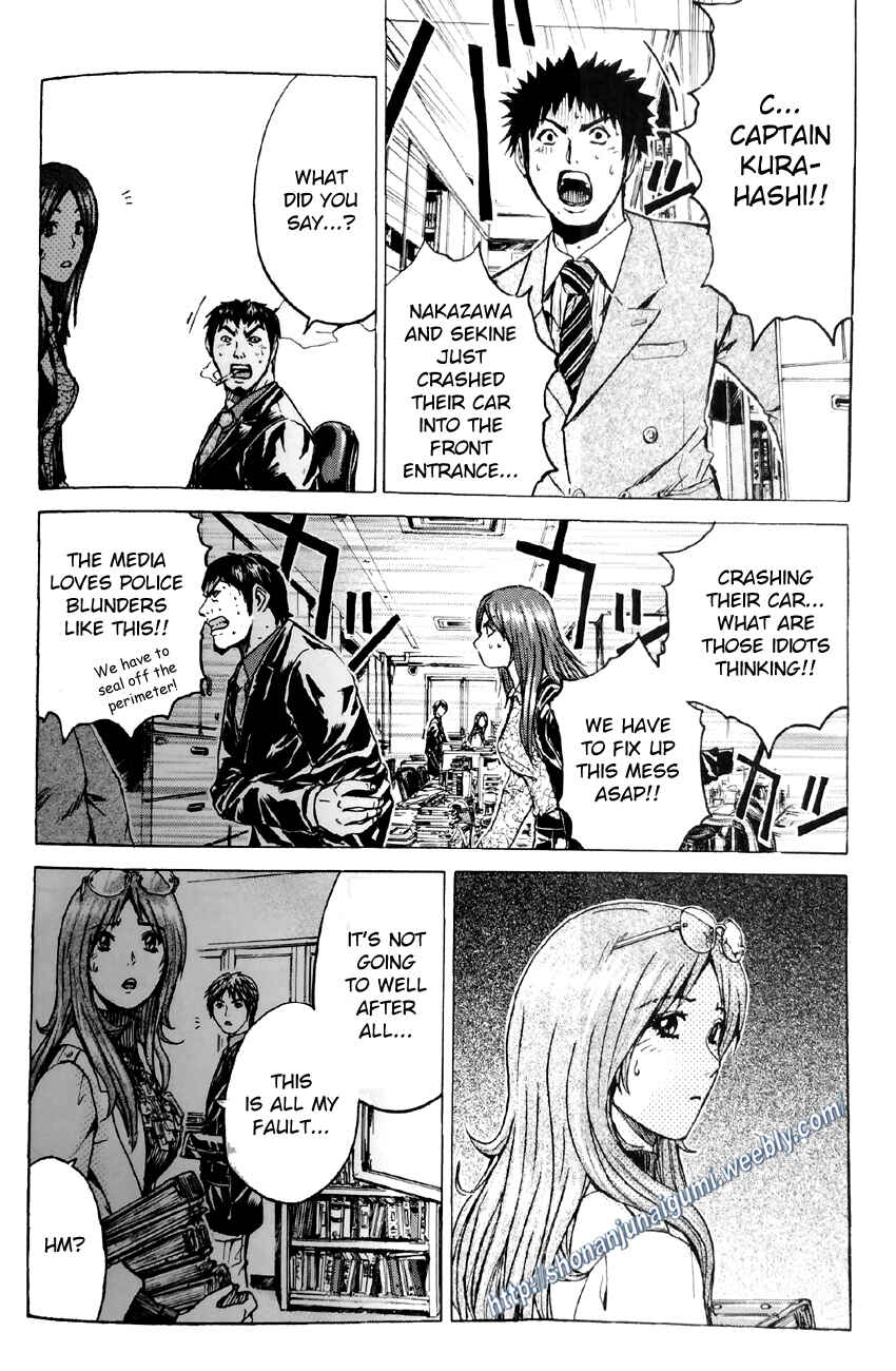 Page 8 Chapter 2.3 Its not like I Threw it Away - The Reason why there are Unfinished Manga - Toru Fujisawa