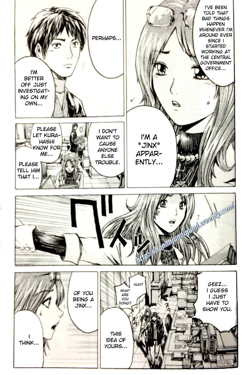 Page 9 Chapter 2.3 Its not like I Threw it Away - The Reason why there are Unfinished Manga - Toru Fujisawa