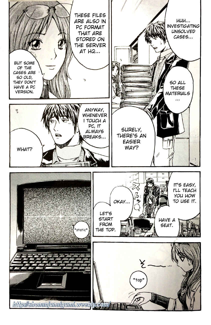 Page 11 Chapter 2.2 Its not like I Threw it Away - The Reason why there are Unfinished Manga - Toru Fujisawa