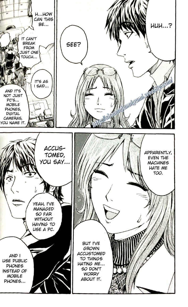 Page 12 Chapter 2.2 Its not like I Threw it Away - The Reason why there are Unfinished Manga - Toru Fujisawa