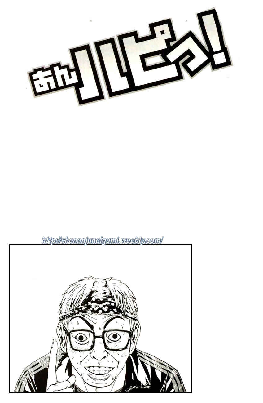 Page 15 Chapter 2.2 Its not like I Threw it Away - The Reason why there are Unfinished Manga - Toru Fujisawa