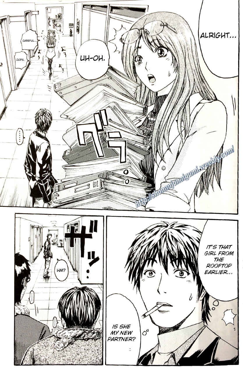Page 5 Chapter 2.2 Its not like I Threw it Away - The Reason why there are Unfinished Manga - Toru Fujisawa