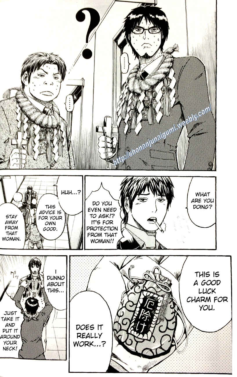 Page 6 Chapter 2.2 Its not like I Threw it Away - The Reason why there are Unfinished Manga - Toru Fujisawa