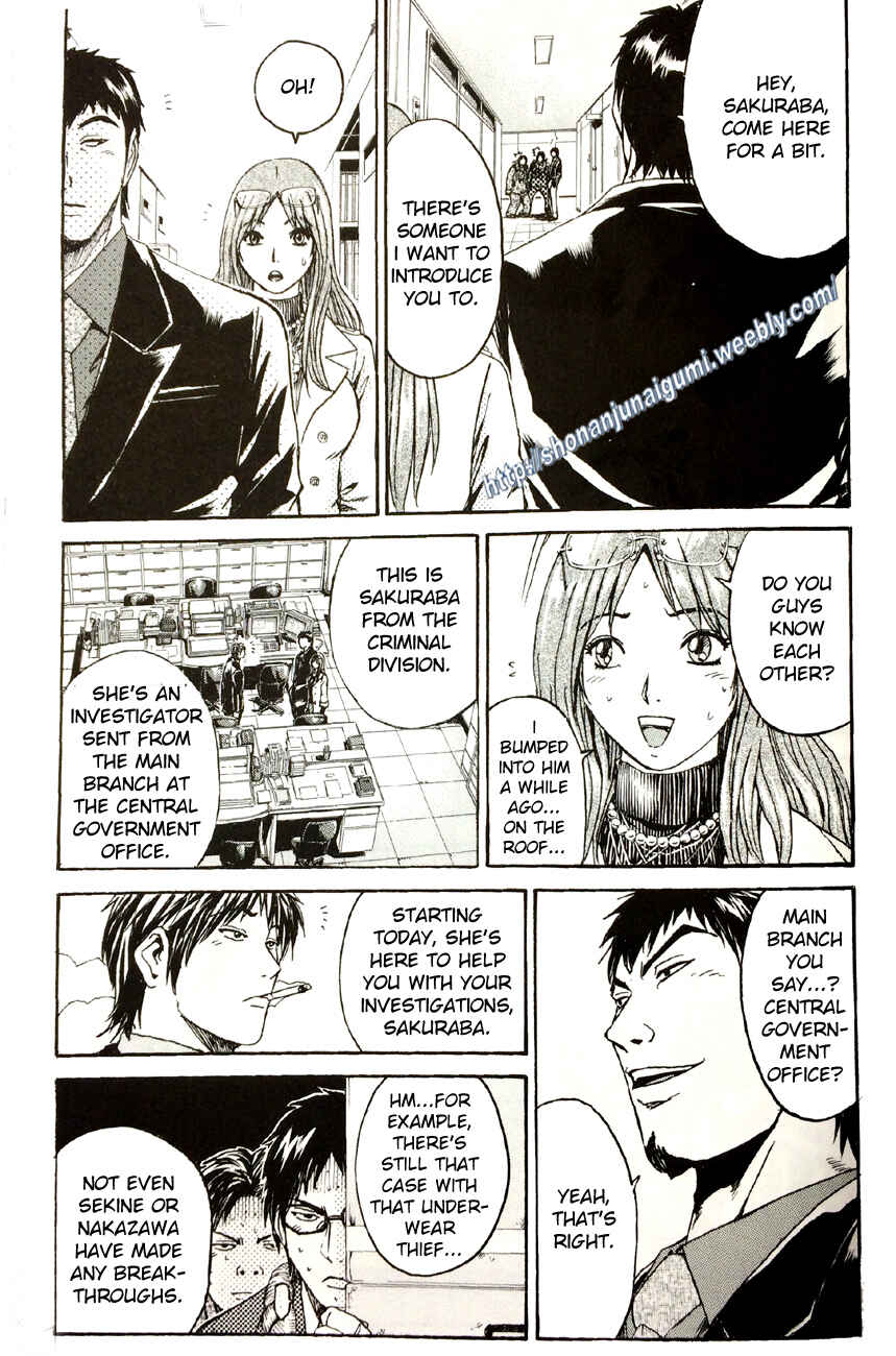 Page 7 Chapter 2.2 Its not like I Threw it Away - The Reason why there are Unfinished Manga - Toru Fujisawa