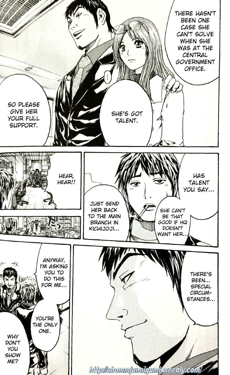 Page 8 Chapter 2.2 Its not like I Threw it Away - The Reason why there are Unfinished Manga - Toru Fujisawa