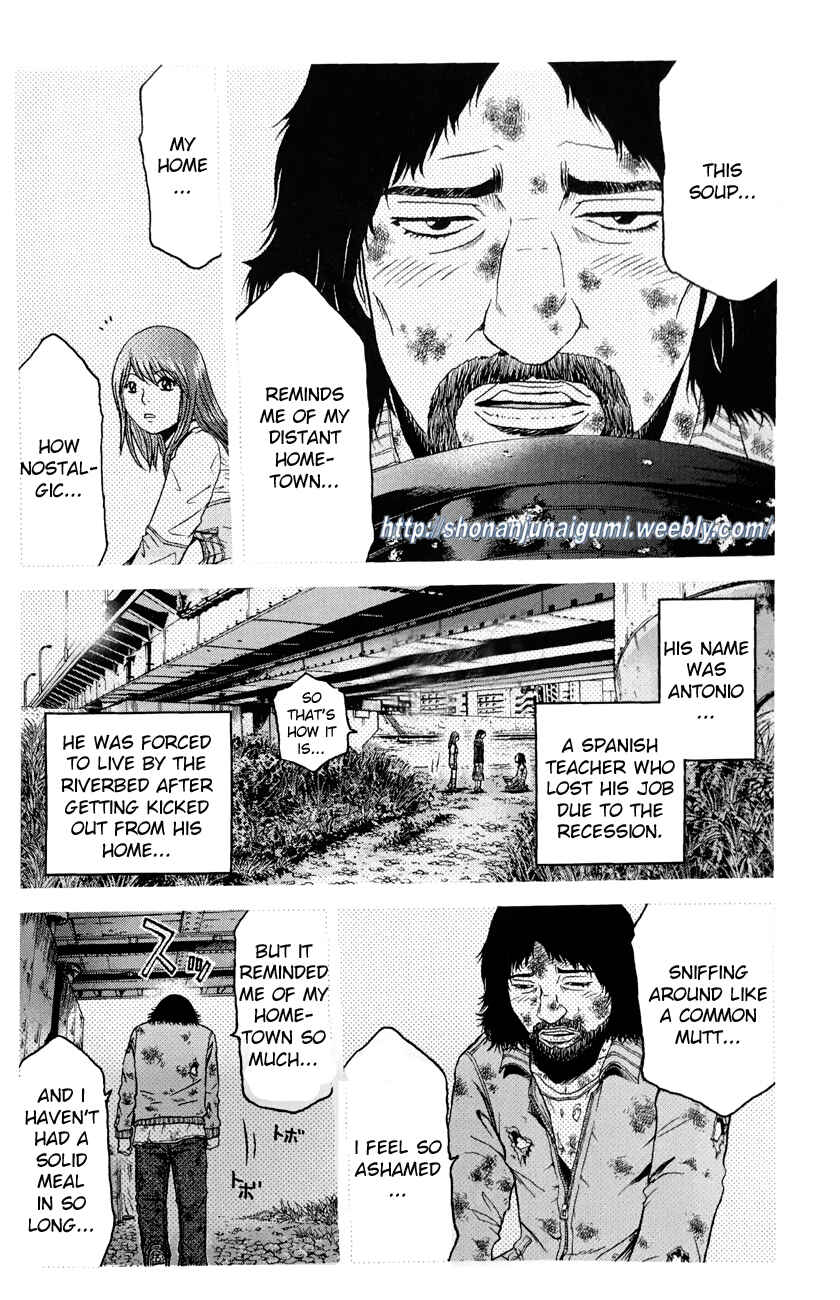 Page 12 Chapter 4.3 Its not like I Threw it Away - The Reason why there are Unfinished Manga - Toru Fujisawa