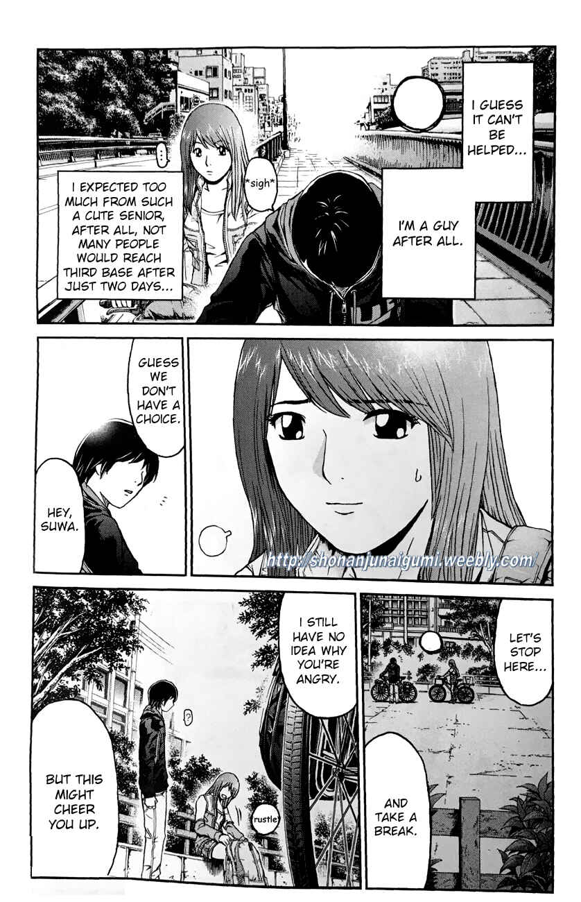 Page 3 Chapter 4.3 Its not like I Threw it Away - The Reason why there are Unfinished Manga - Toru Fujisawa