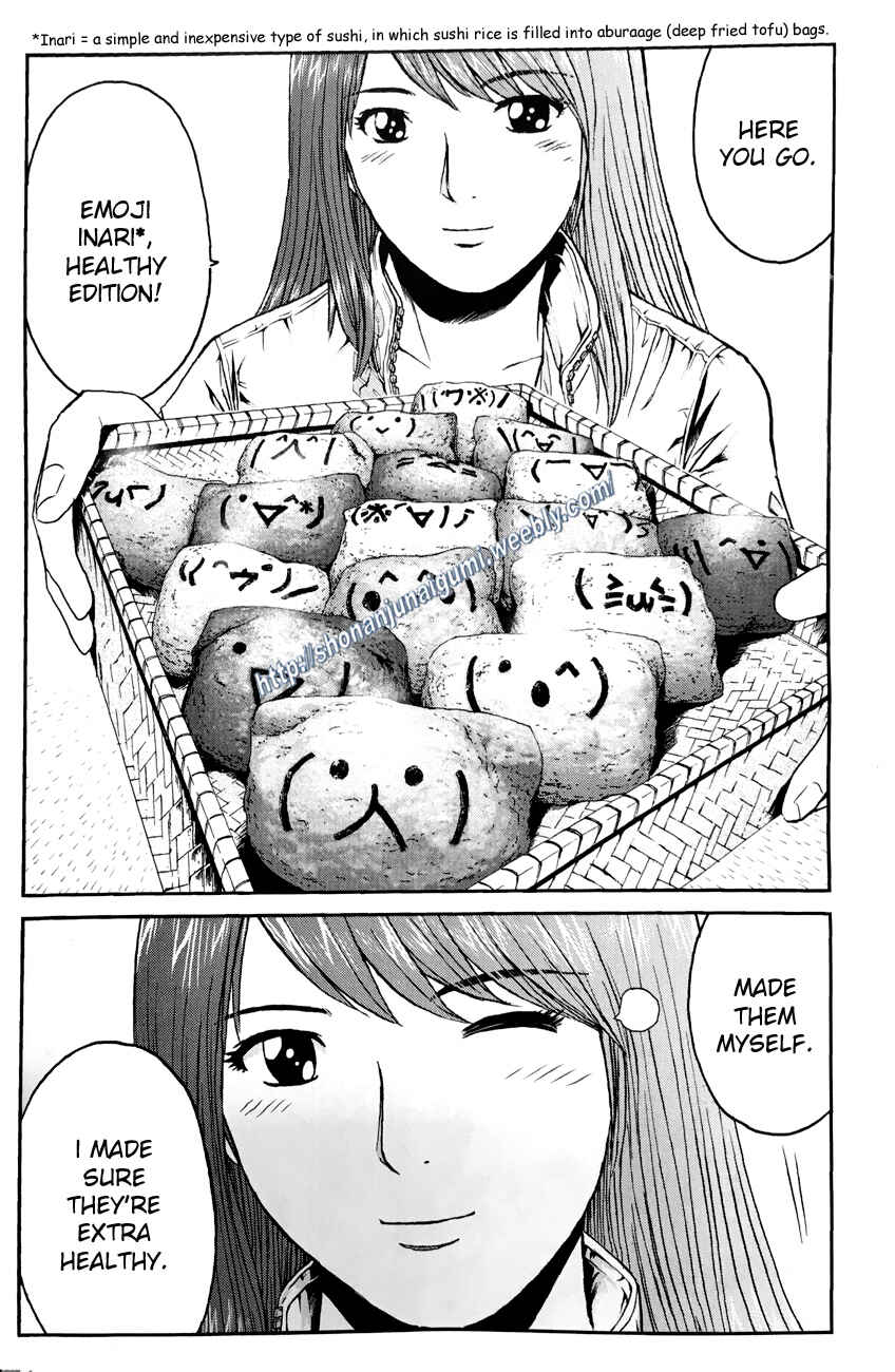 Page 4 Chapter 4.3 Its not like I Threw it Away - The Reason why there are Unfinished Manga - Toru Fujisawa