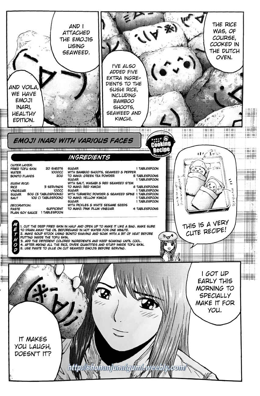 Page 6 Chapter 4.3 Its not like I Threw it Away - The Reason why there are Unfinished Manga - Toru Fujisawa