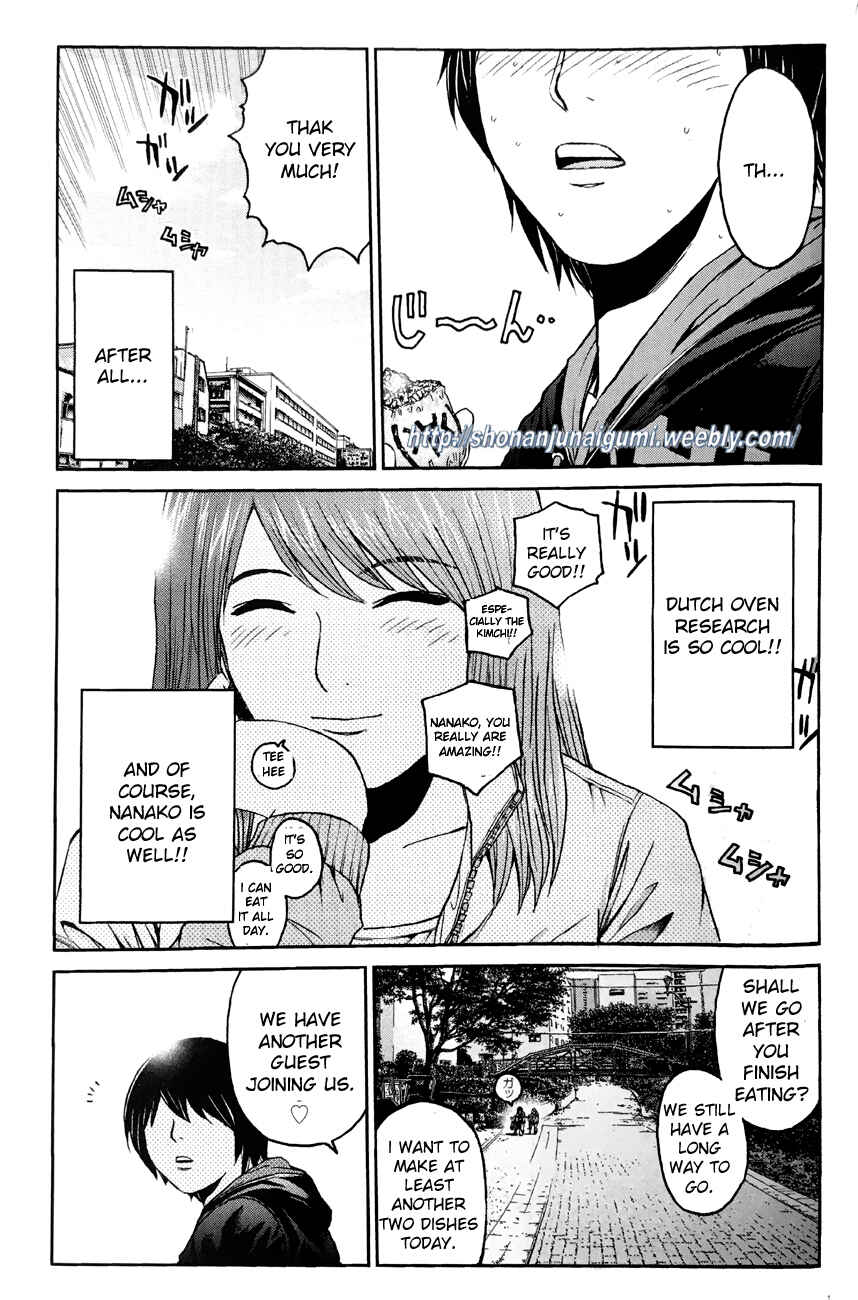 Page 7 Chapter 4.3 Its not like I Threw it Away - The Reason why there are Unfinished Manga - Toru Fujisawa