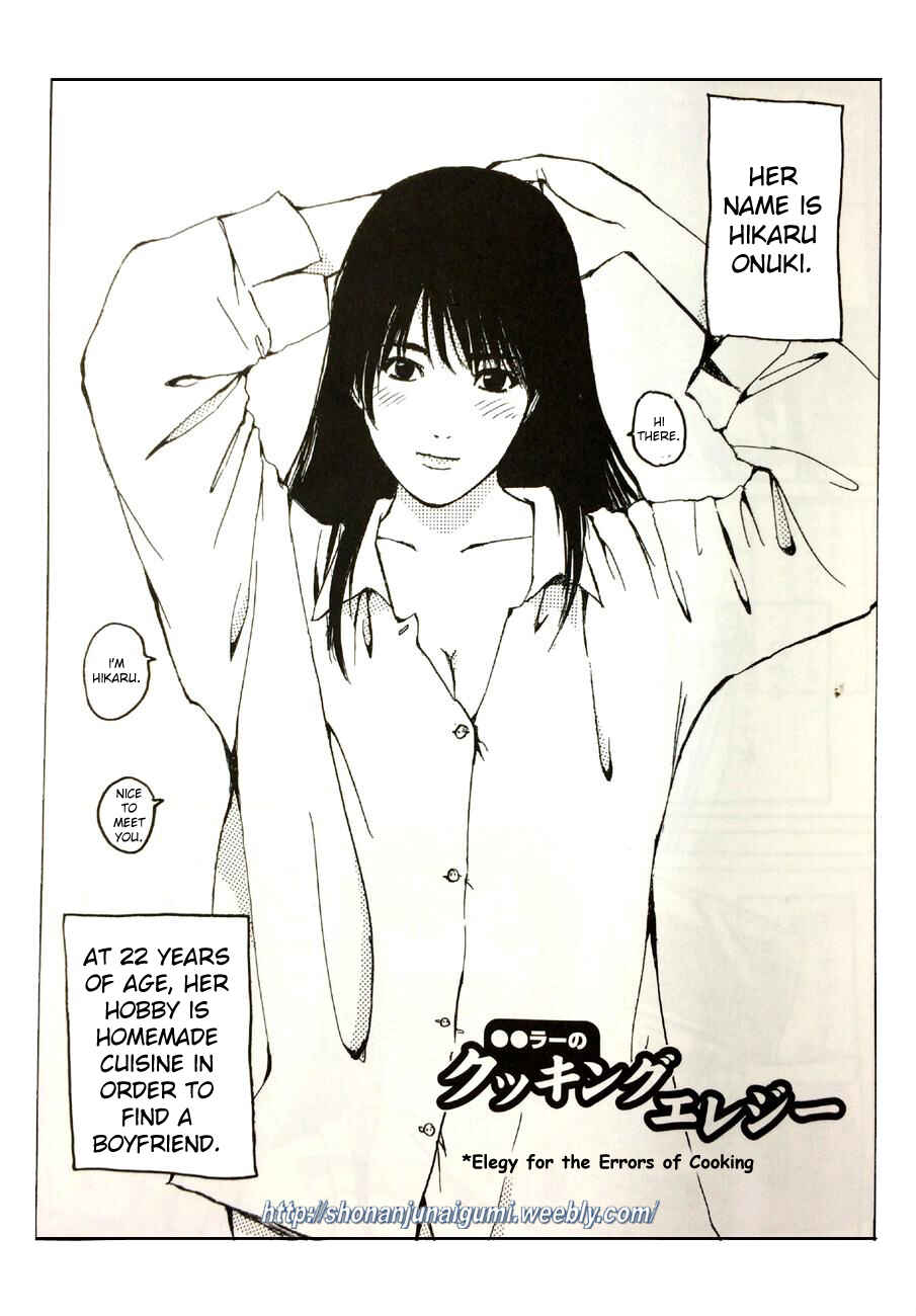 Page 1 Chapter 3.0 Its not like I Threw it Away - The Reason why there are Unfinished Manga - Toru Fujisawa
