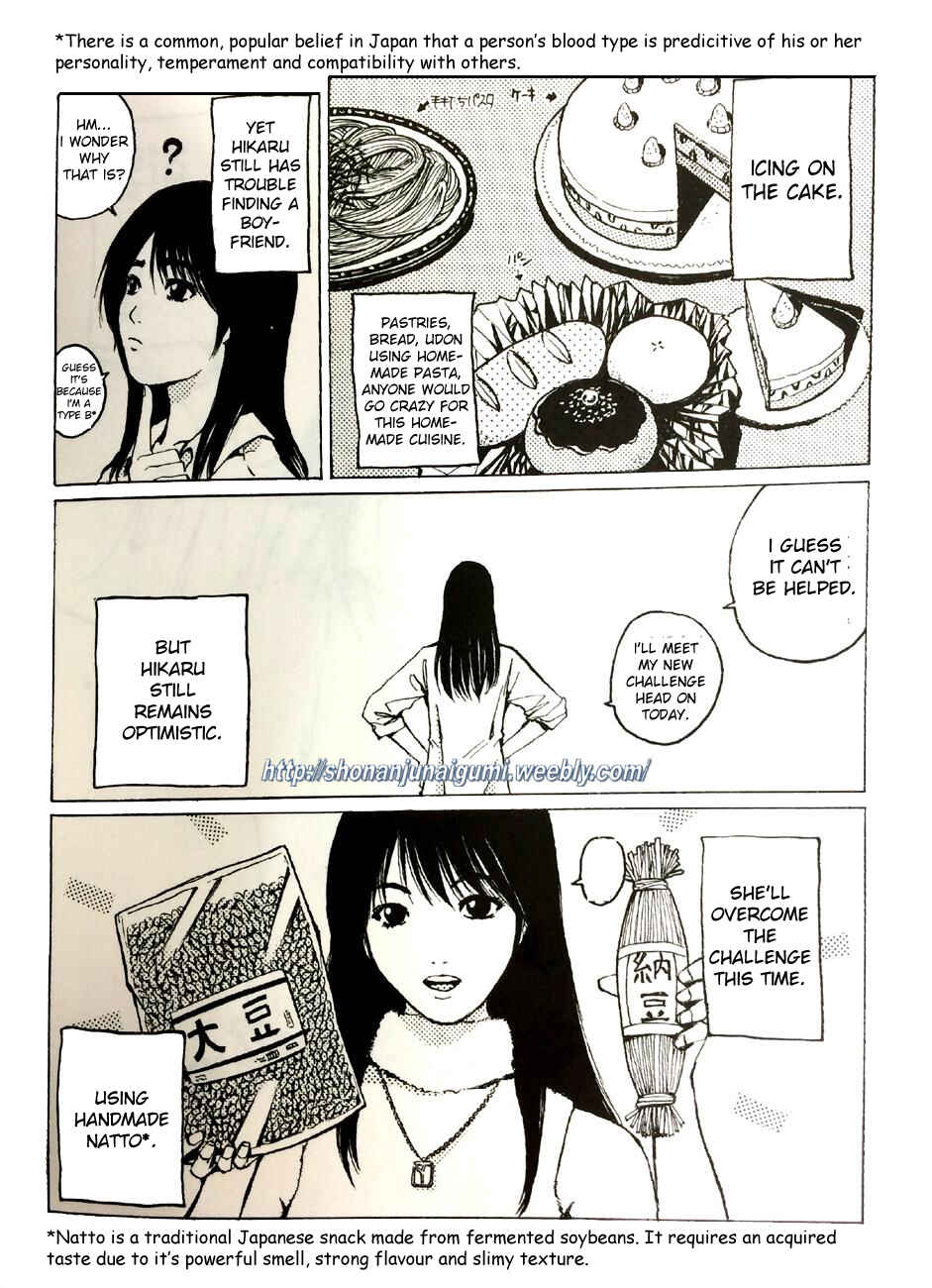 Page 2 Chapter 3.0 Its not like I Threw it Away - The Reason why there are Unfinished Manga - Toru Fujisawa
