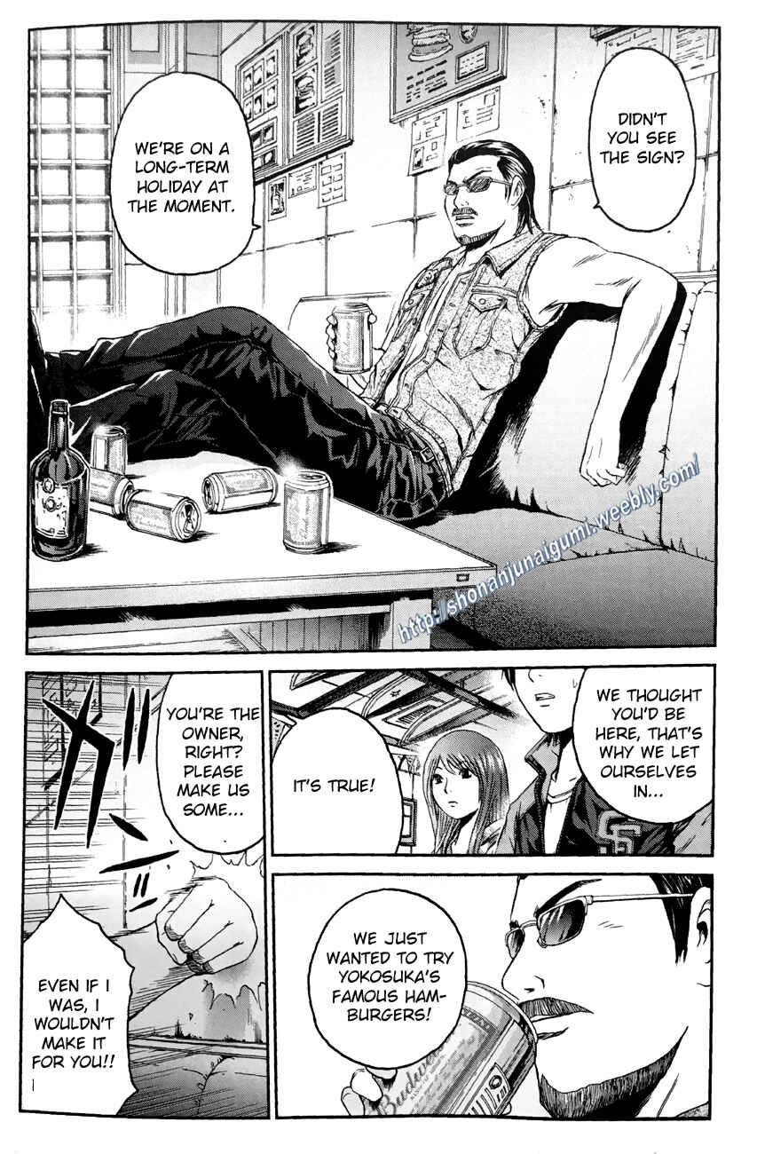 Page 15 Chapter 4.4 Its not like I Threw it Away - The Reason why there are Unfinished Manga - Toru Fujisawa