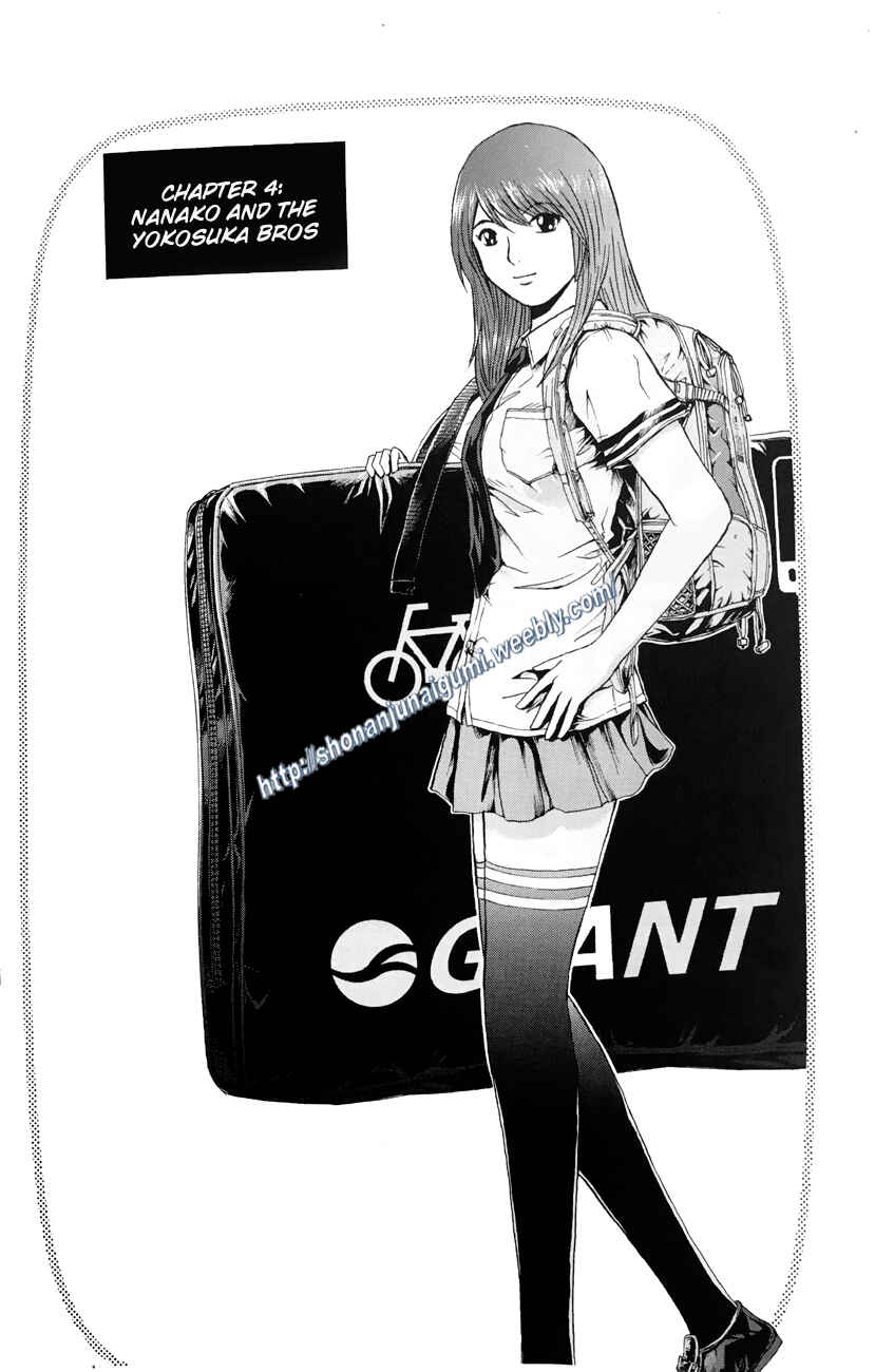 Page 2 Chapter 4.4 Its not like I Threw it Away - The Reason why there are Unfinished Manga - Toru Fujisawa