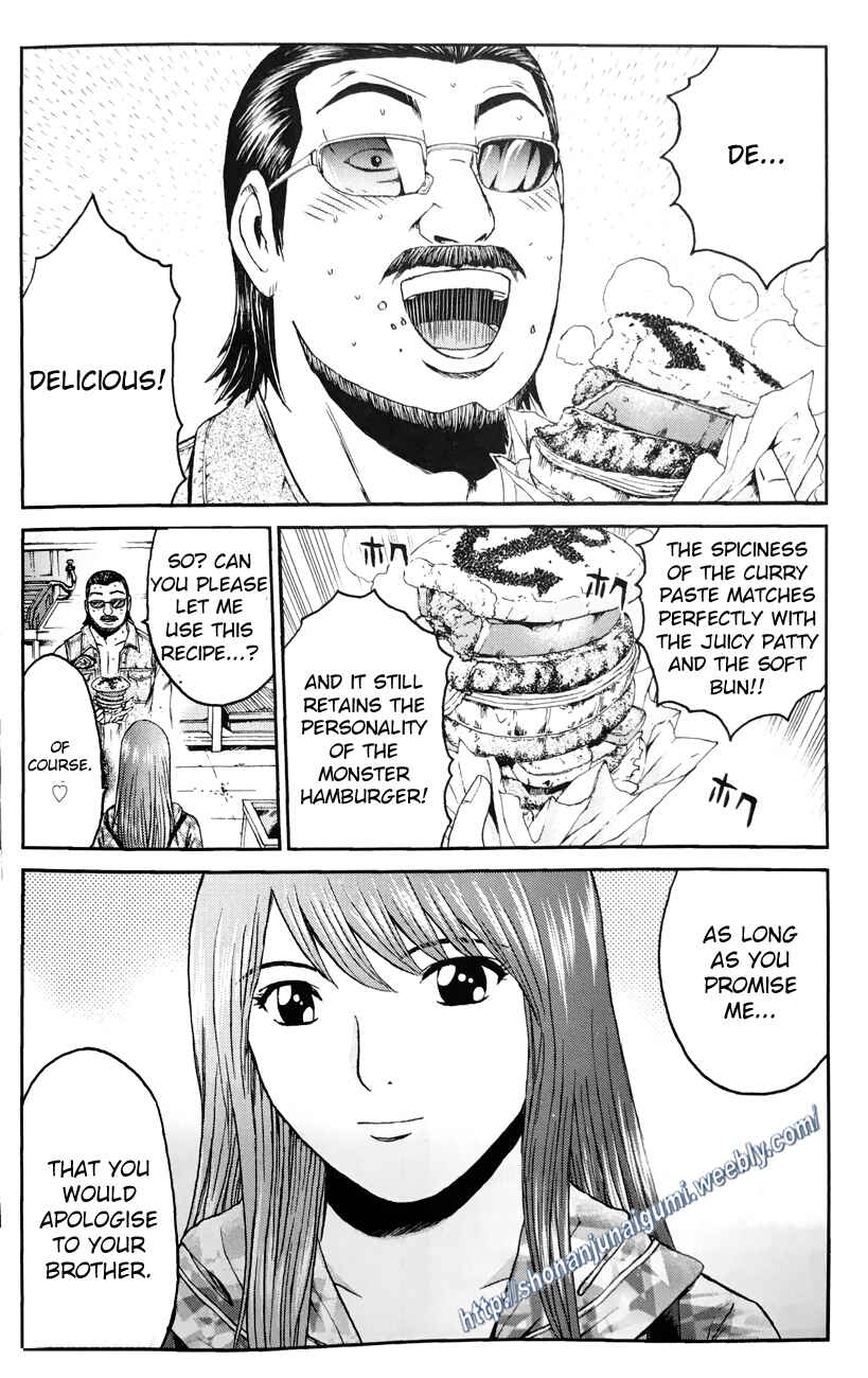 Page 22 Chapter 4.4 Its not like I Threw it Away - The Reason why there are Unfinished Manga - Toru Fujisawa