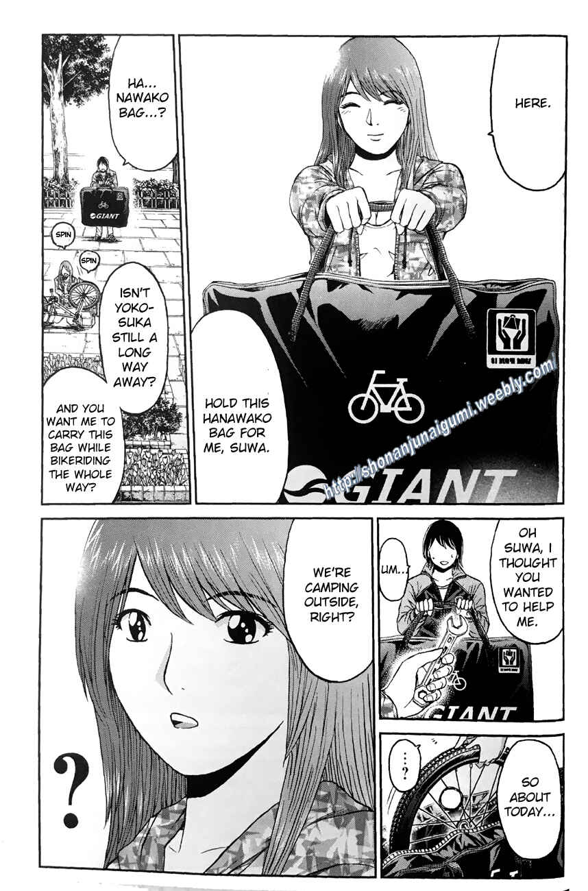 Page 5 Chapter 4.4 Its not like I Threw it Away - The Reason why there are Unfinished Manga - Toru Fujisawa