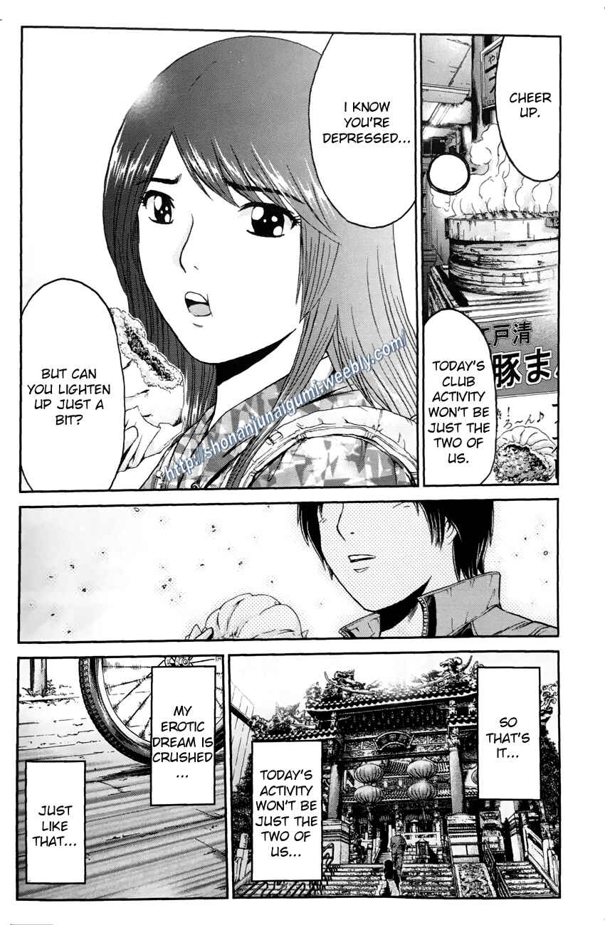 Page 8 Chapter 4.4 Its not like I Threw it Away - The Reason why there are Unfinished Manga - Toru Fujisawa