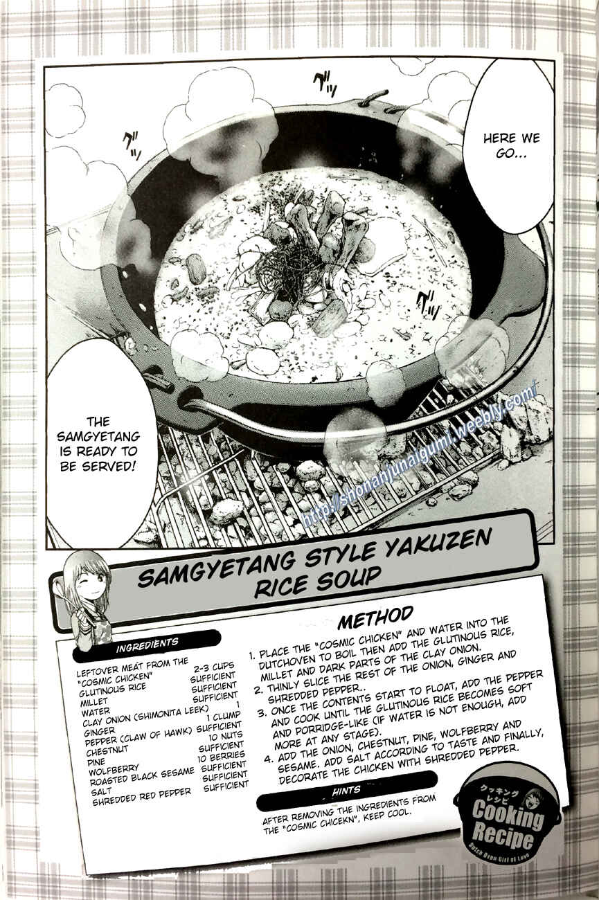 Page 27 Chapter 4.1 Its not like I Threw it Away - The Reason why there are Unfinished Manga - Toru Fujisawa