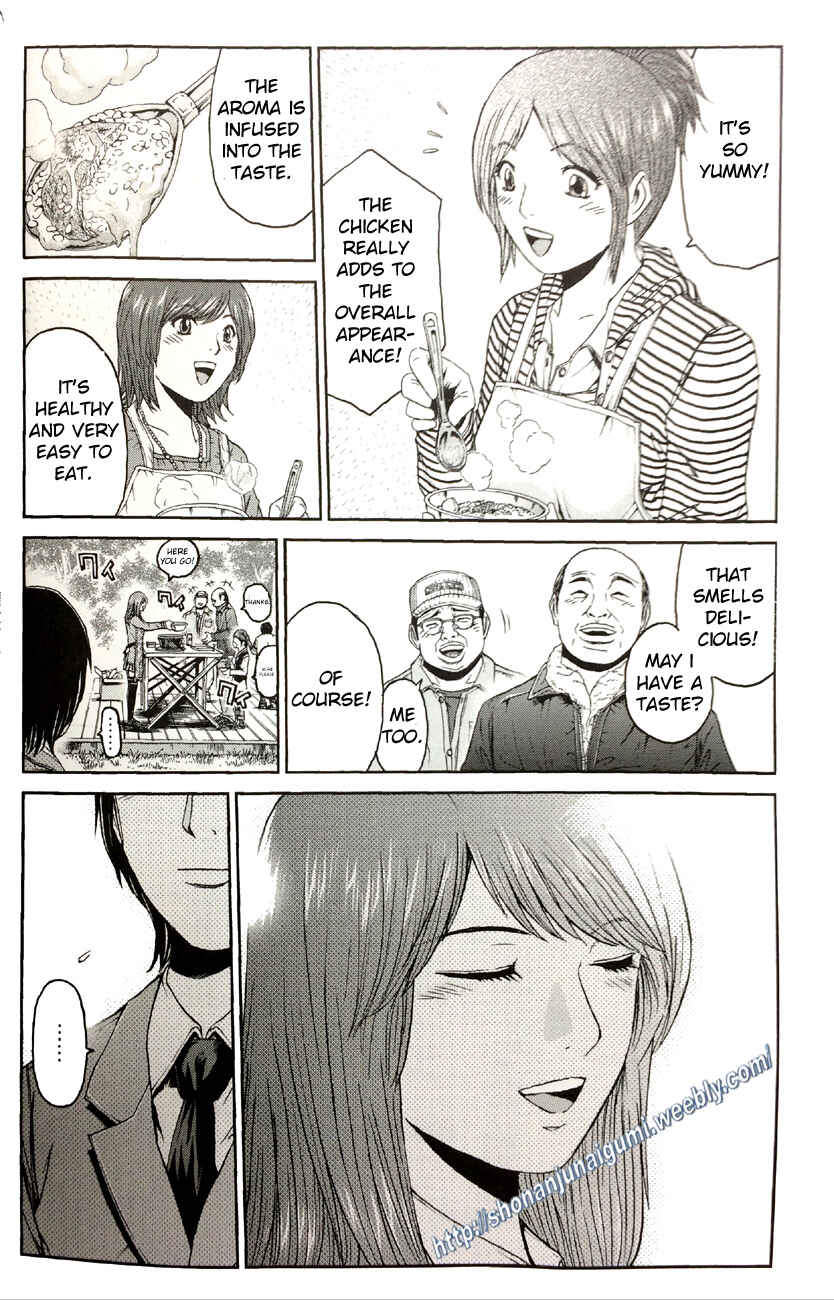 Page 28 Chapter 4.1 Its not like I Threw it Away - The Reason why there are Unfinished Manga - Toru Fujisawa