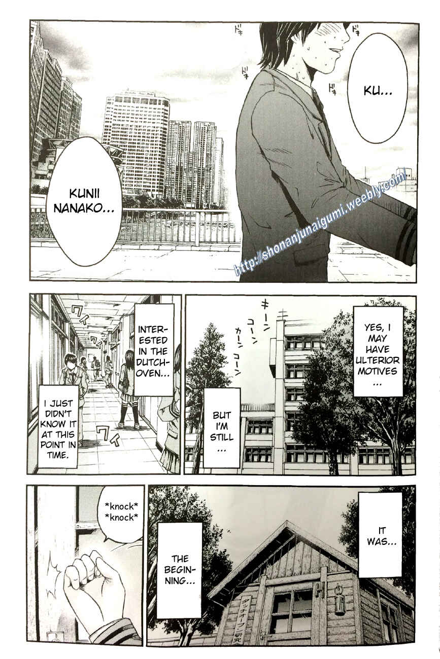 Page 32 Chapter 4.1 Its not like I Threw it Away - The Reason why there are Unfinished Manga - Toru Fujisawa