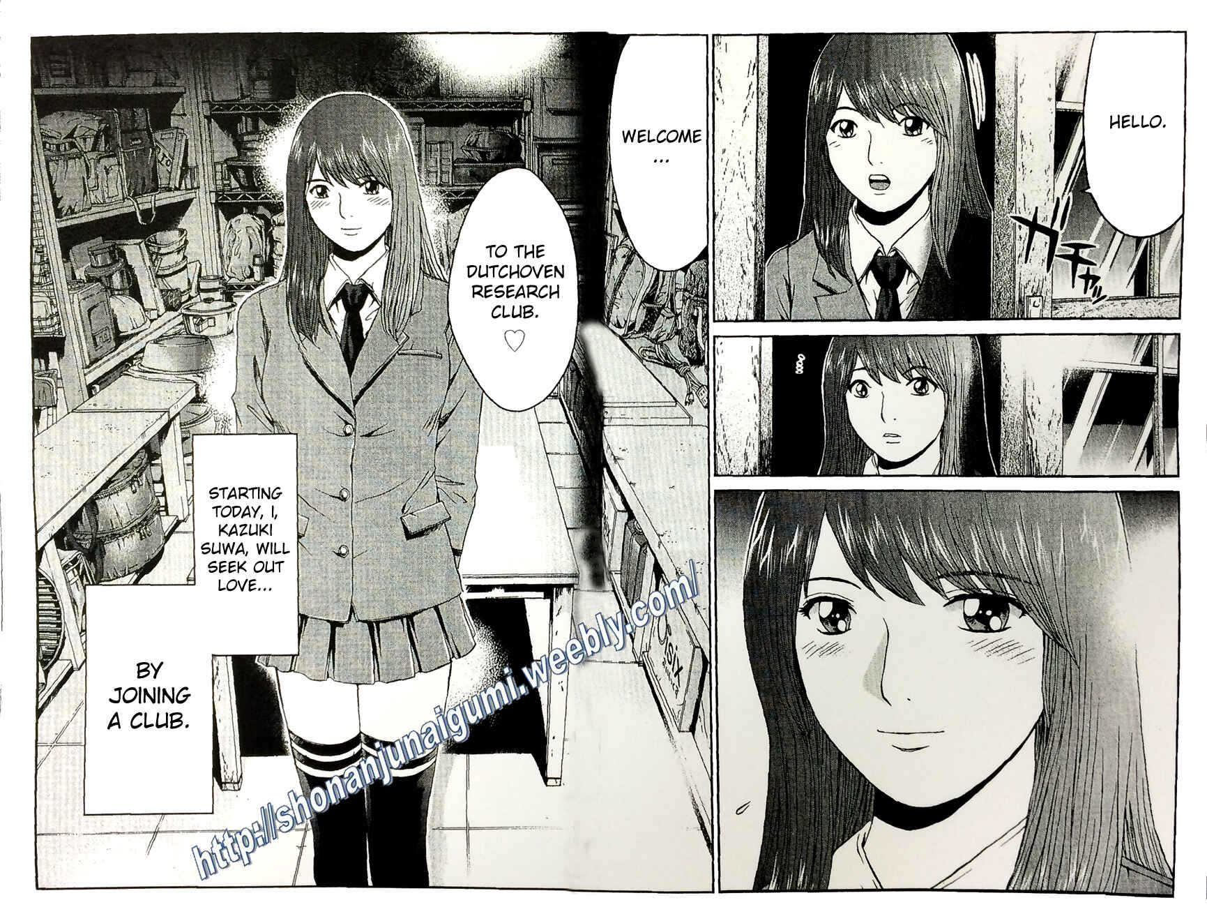Page 33 Chapter 4.1 Its not like I Threw it Away - The Reason why there are Unfinished Manga - Toru Fujisawa