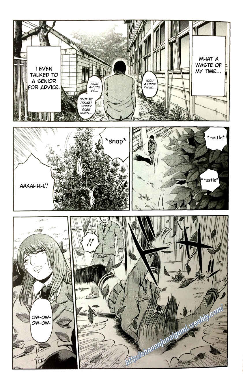 Page 7 Chapter 4.1 Its not like I Threw it Away - The Reason why there are Unfinished Manga - Toru Fujisawa
