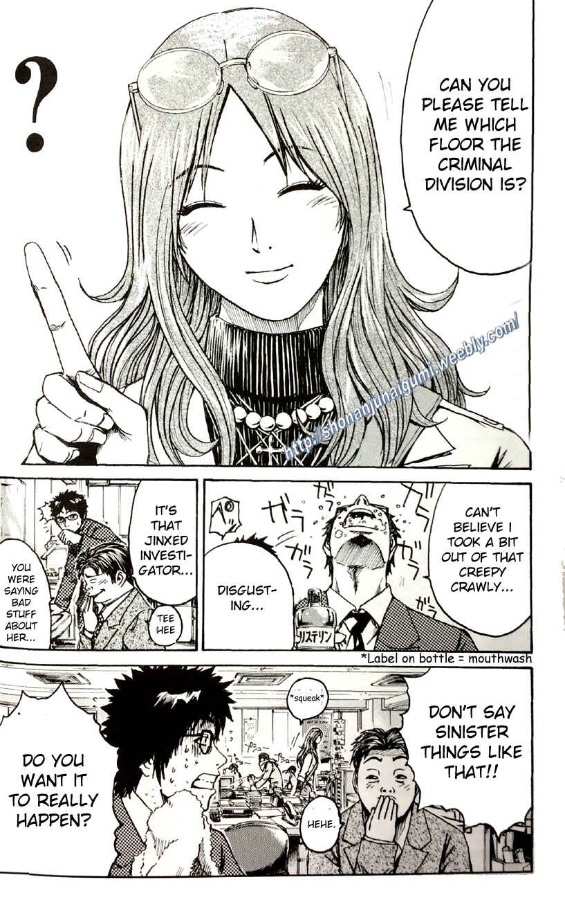 Page 14 Chapter 2.1 Its not like I Threw it Away - The Reason why there are Unfinished Manga - Toru Fujisawa