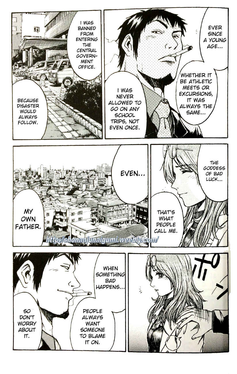 Page 19 Chapter 2.1 Its not like I Threw it Away - The Reason why there are Unfinished Manga - Toru Fujisawa