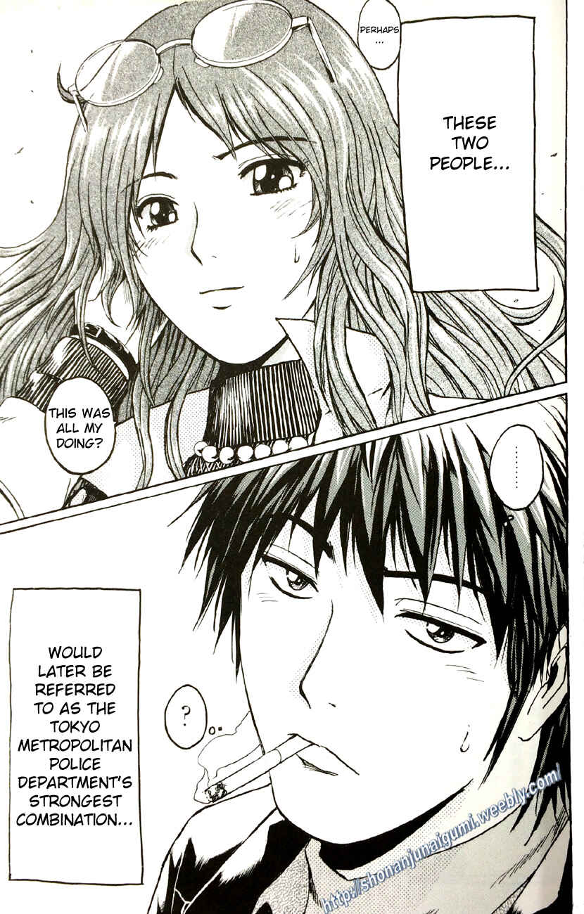 Page 27 Chapter 2.1 Its not like I Threw it Away - The Reason why there are Unfinished Manga - Toru Fujisawa